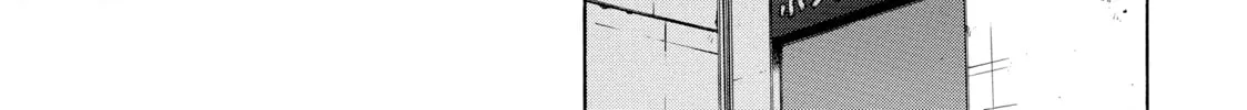 Read Gang King chapter 157 image 33 on Lezhin