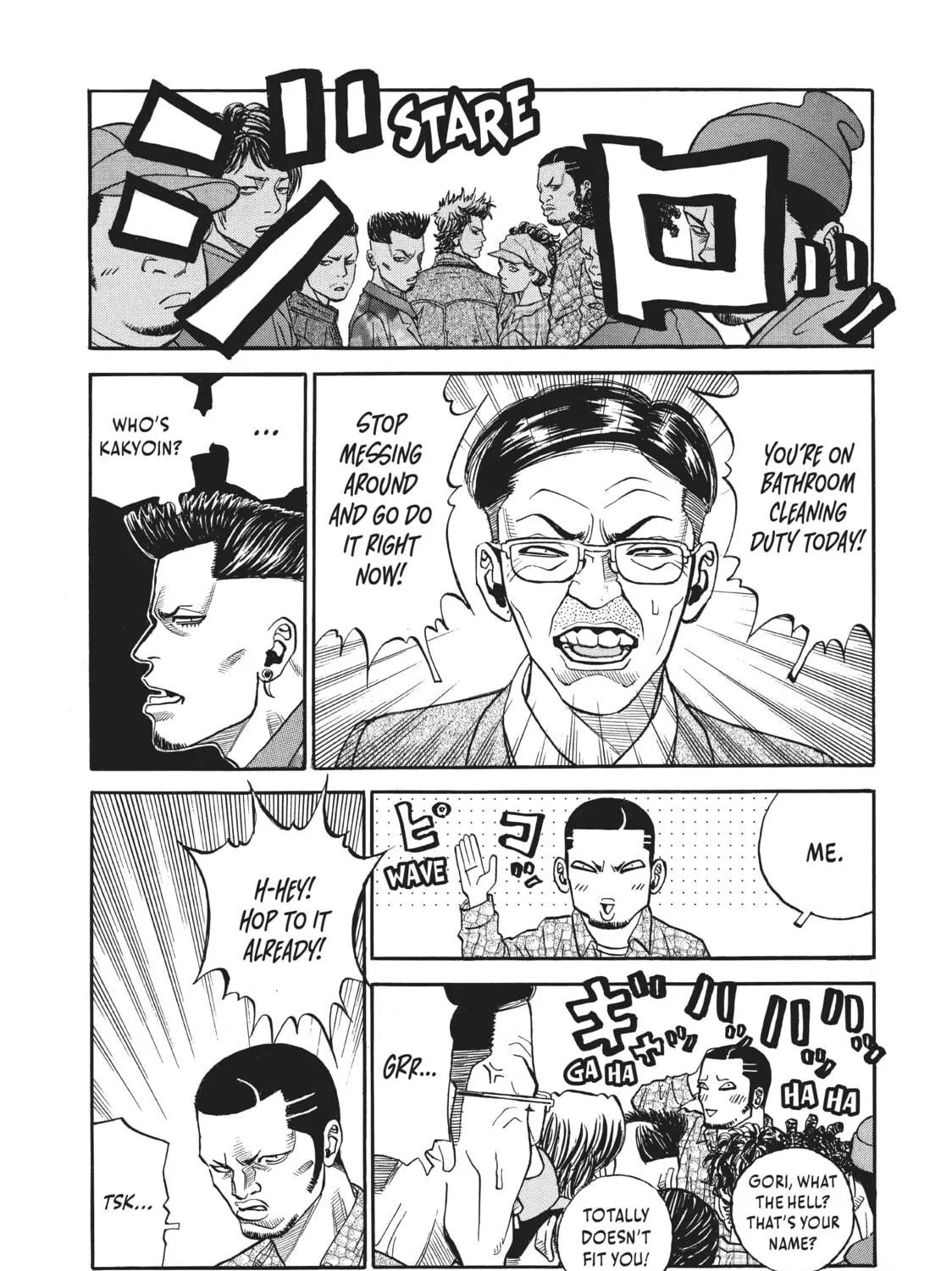 Read Gang King chapter 16 image 4 on Lezhin