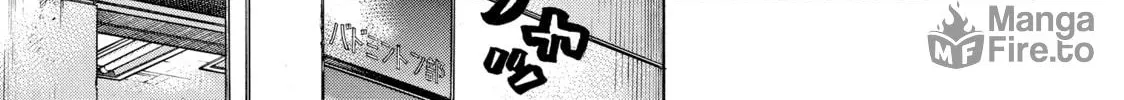Read Gang King chapter 166 image 19 on Lezhin