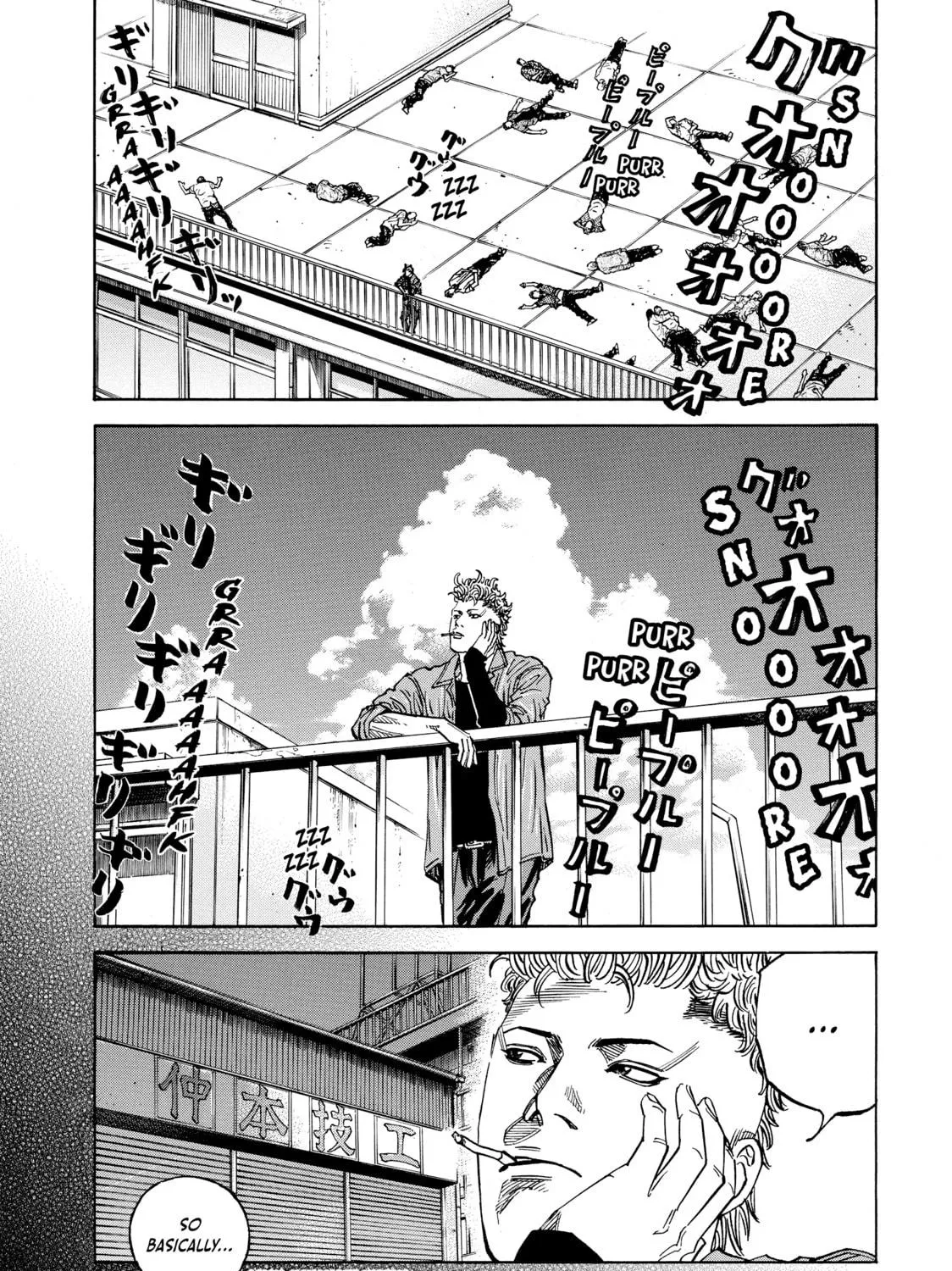Read Gang King chapter 176 image 8 on Lezhin