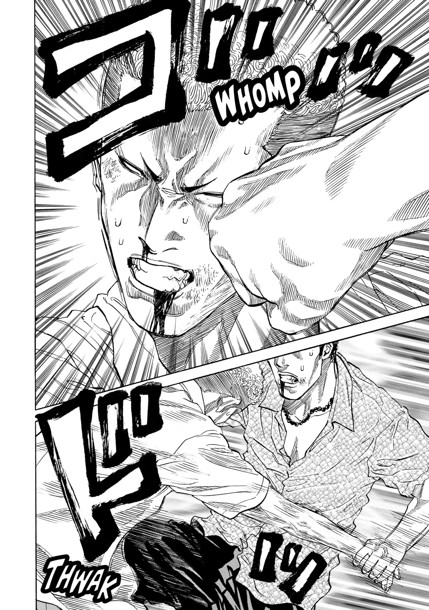 Read Gang King chapter 185 image 7 on Lezhin