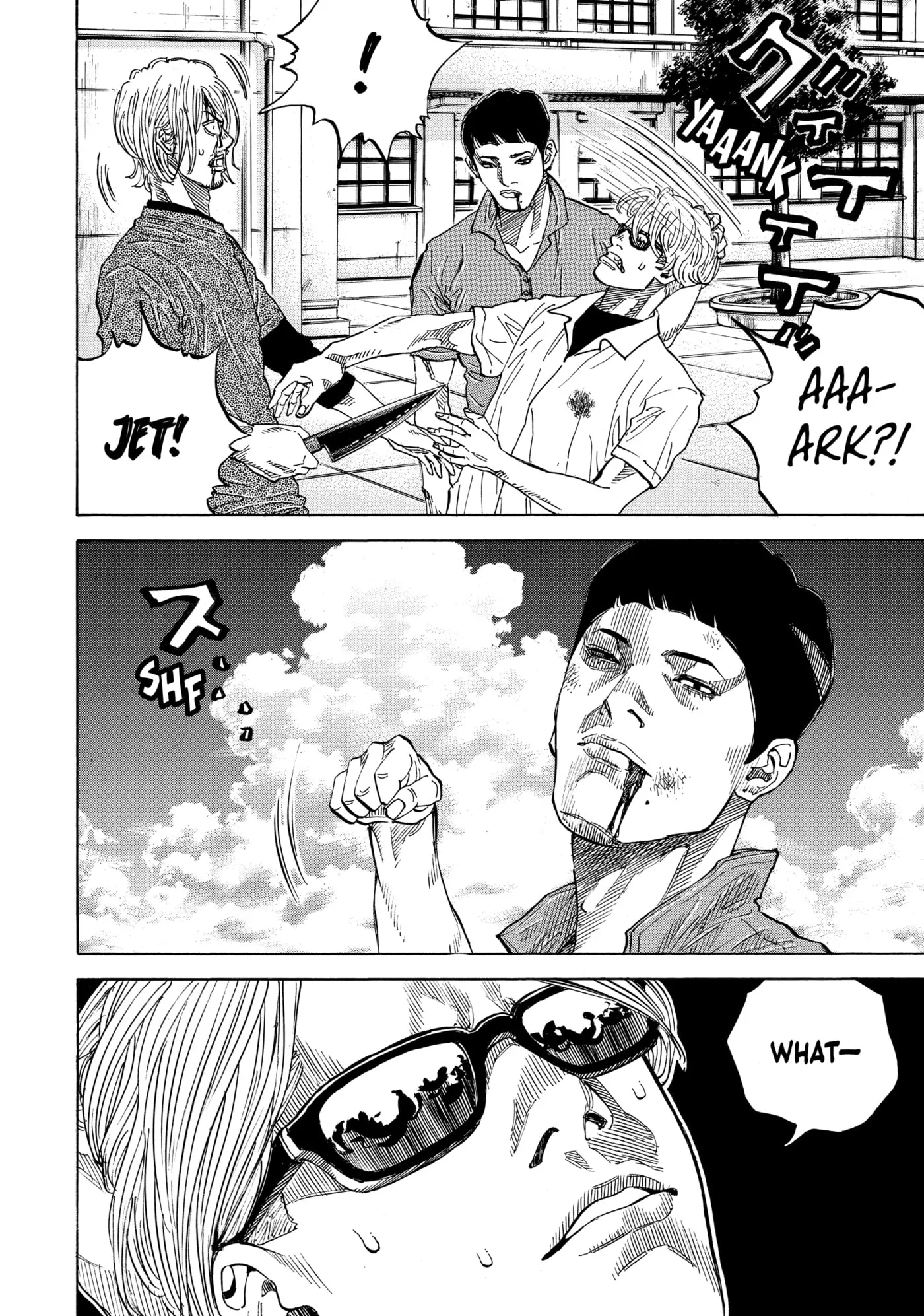 Read Gang King chapter 186 image 12 on Lezhin