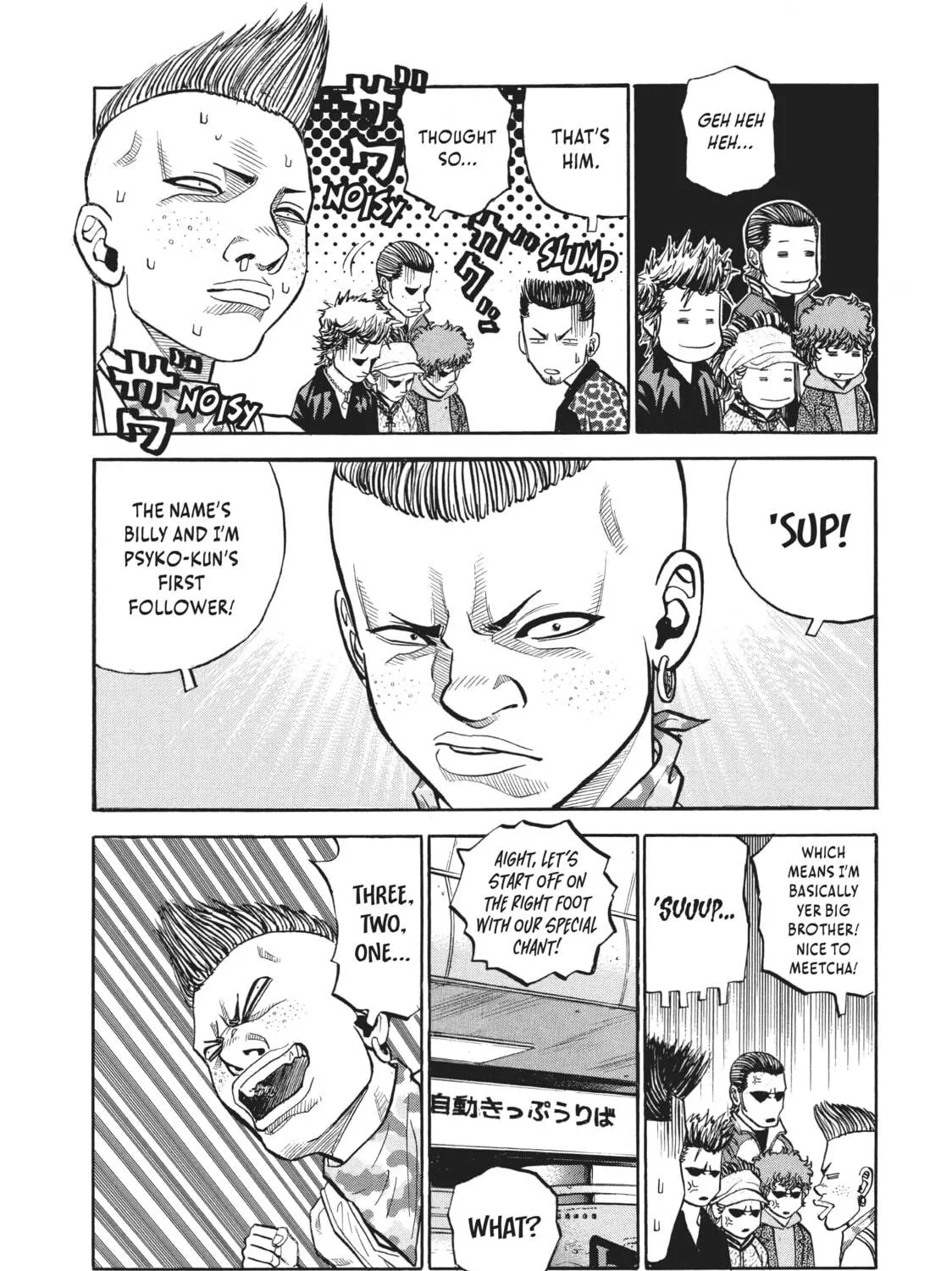 Read Gang King chapter 19 image 8 on Lezhin
