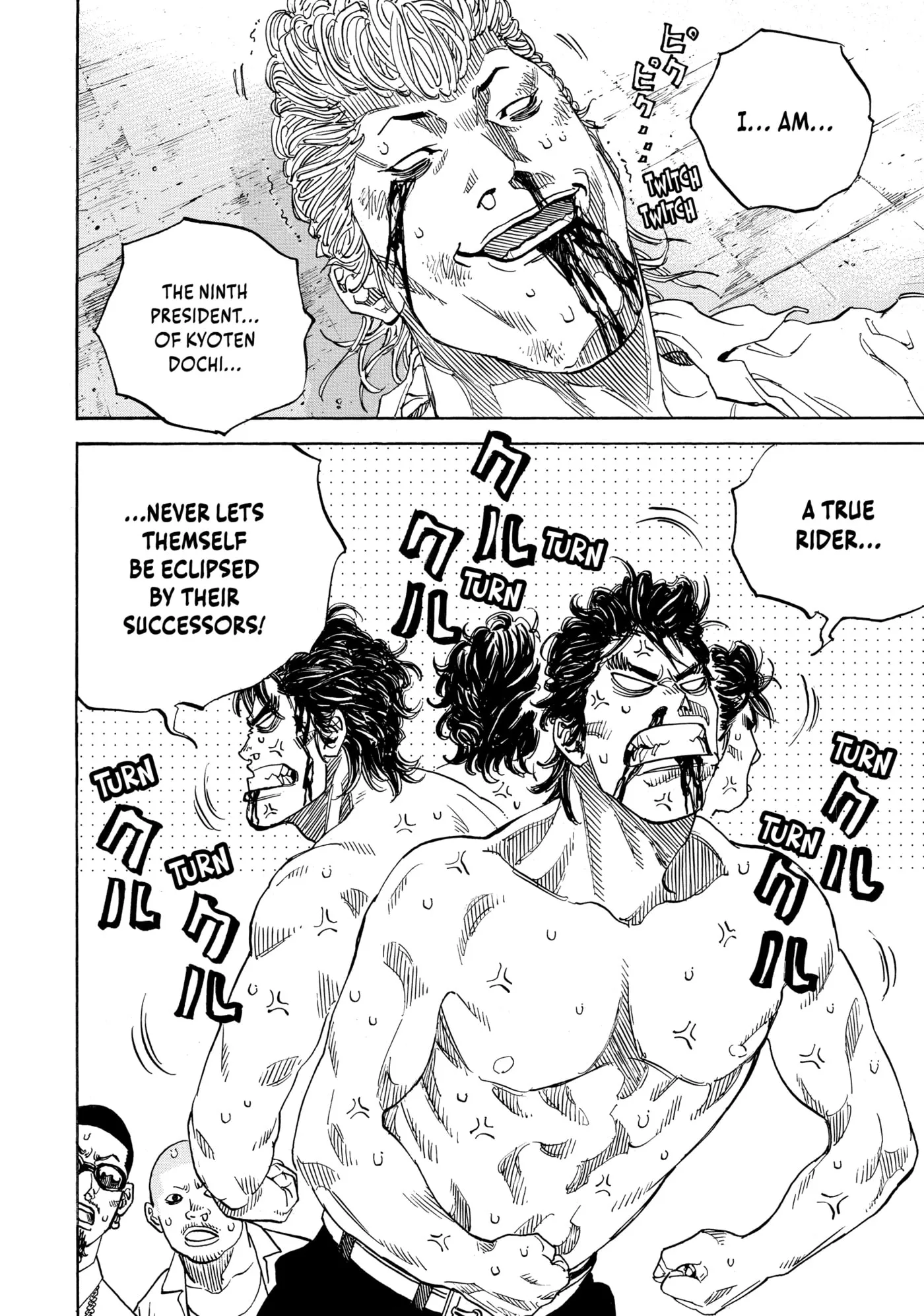 Read Gang King chapter 192 image 18 on Lezhin