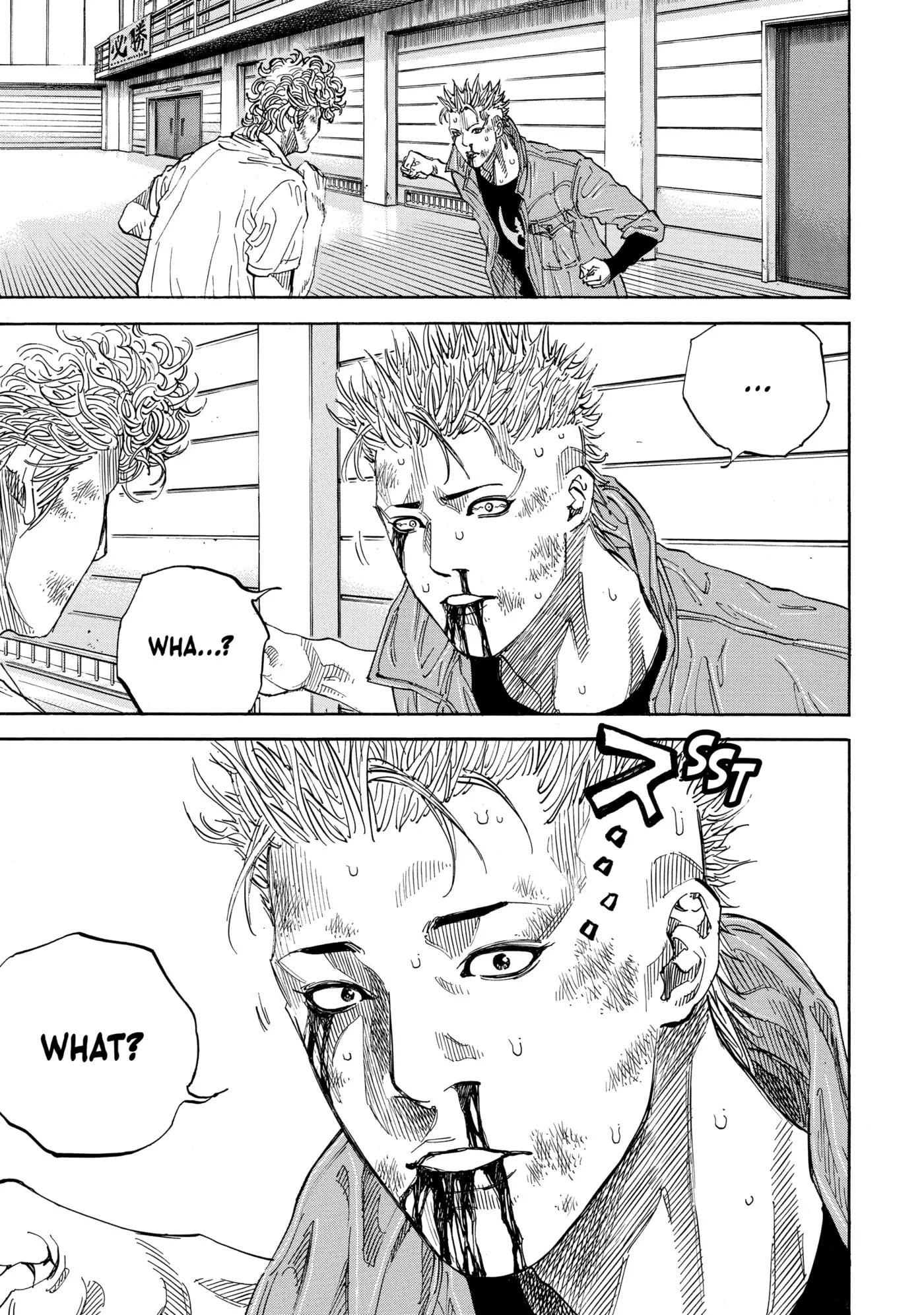 Read Gang King chapter 193 image 26 on Lezhin