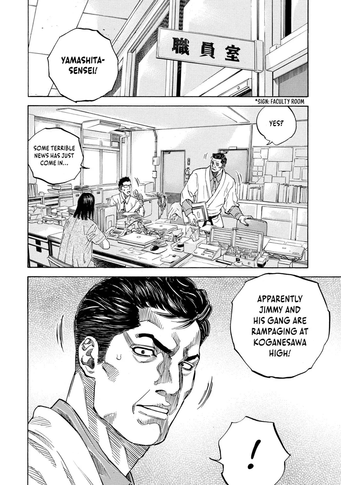 Read Gang King chapter 194 image 23 on Lezhin