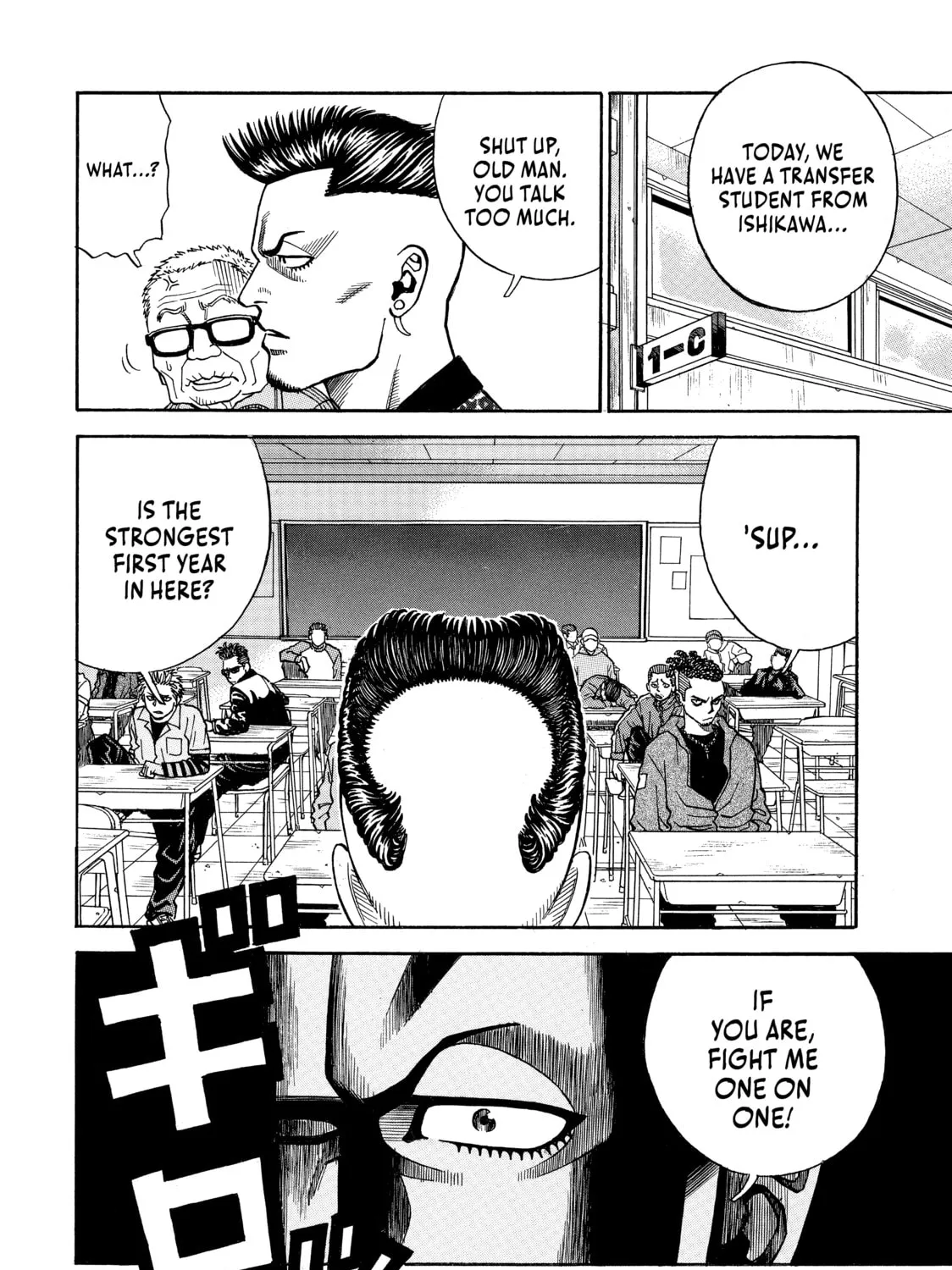 Read Gang King chapter 2 image 12 on Lezhin
