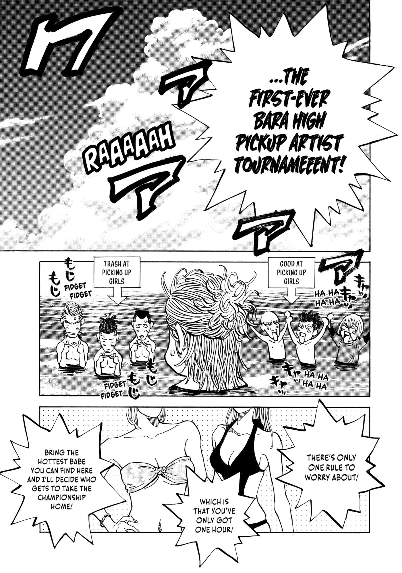 Read Gang King chapter 202 image 13 on Lezhin