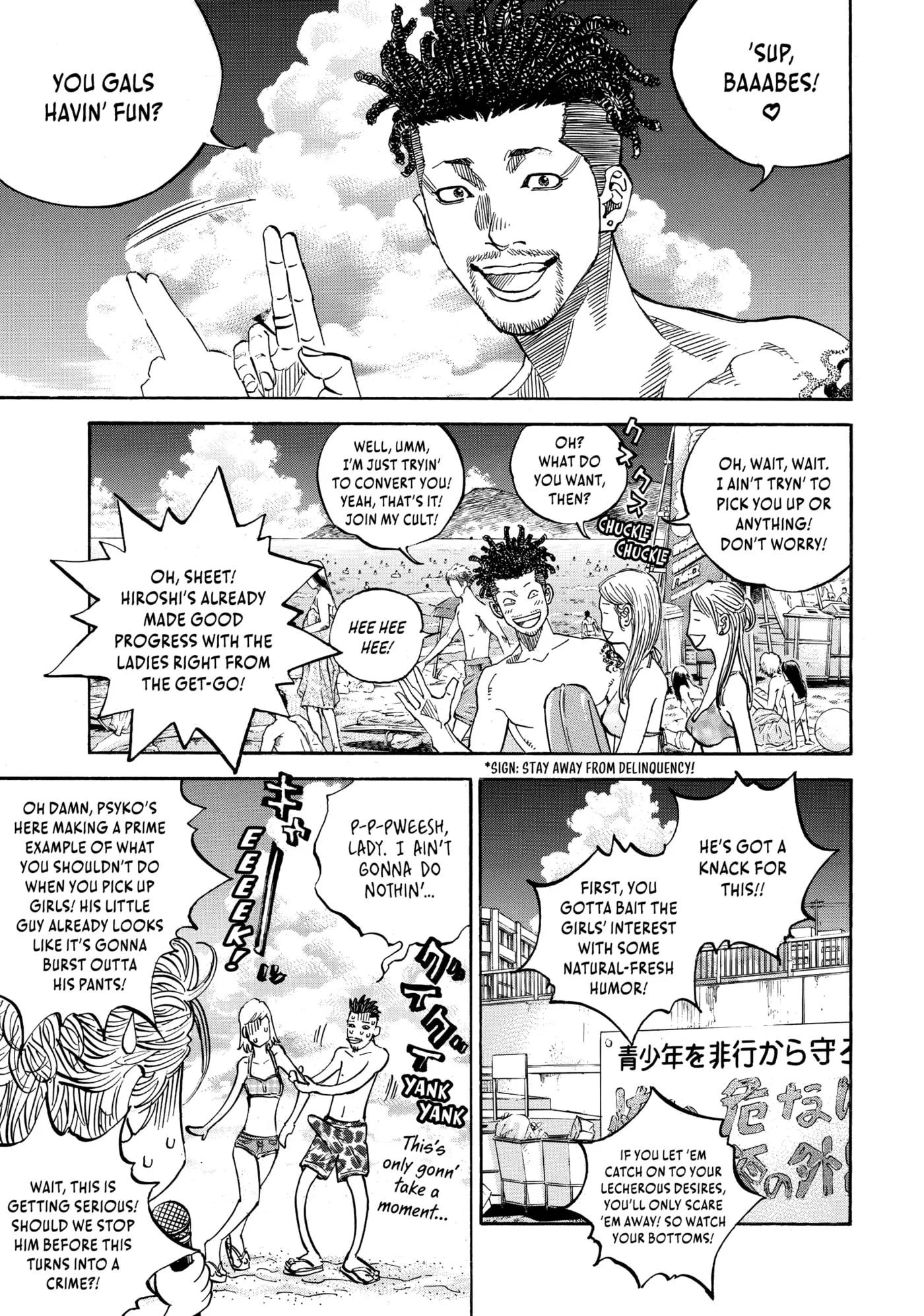Read Gang King chapter 202 image 15 on Lezhin