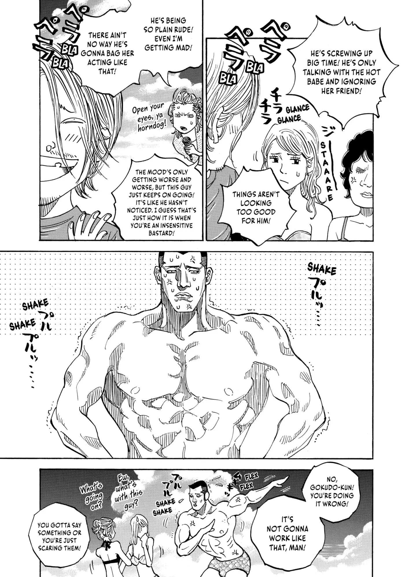 Read Gang King chapter 202 image 19 on Lezhin