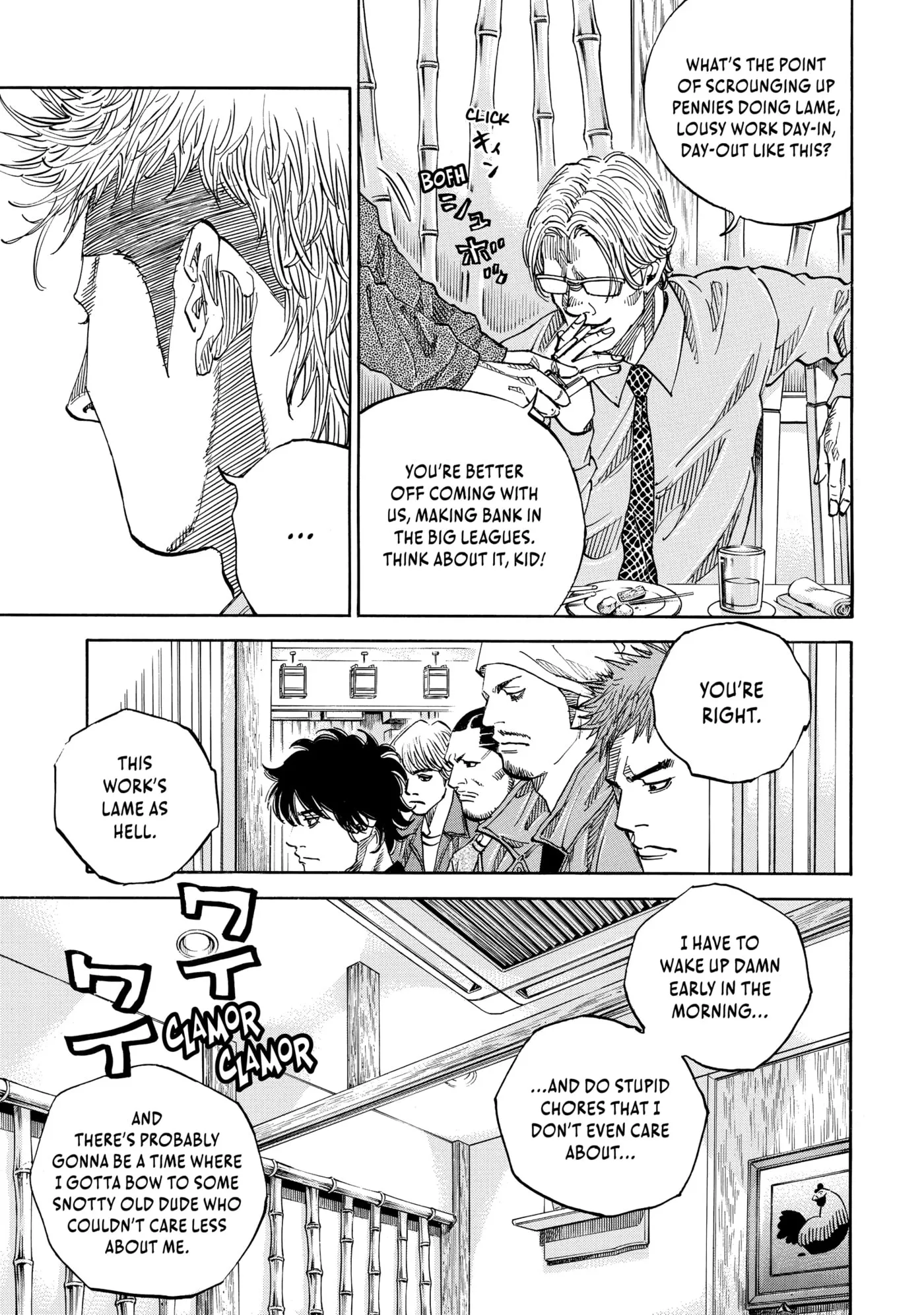 Read Gang King chapter 203 image 19 on Lezhin
