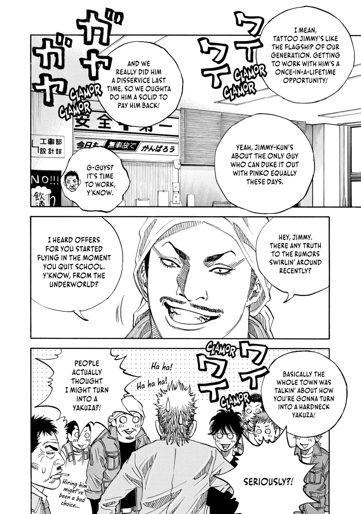 Read Gang King chapter 203 image 4 on Lezhin