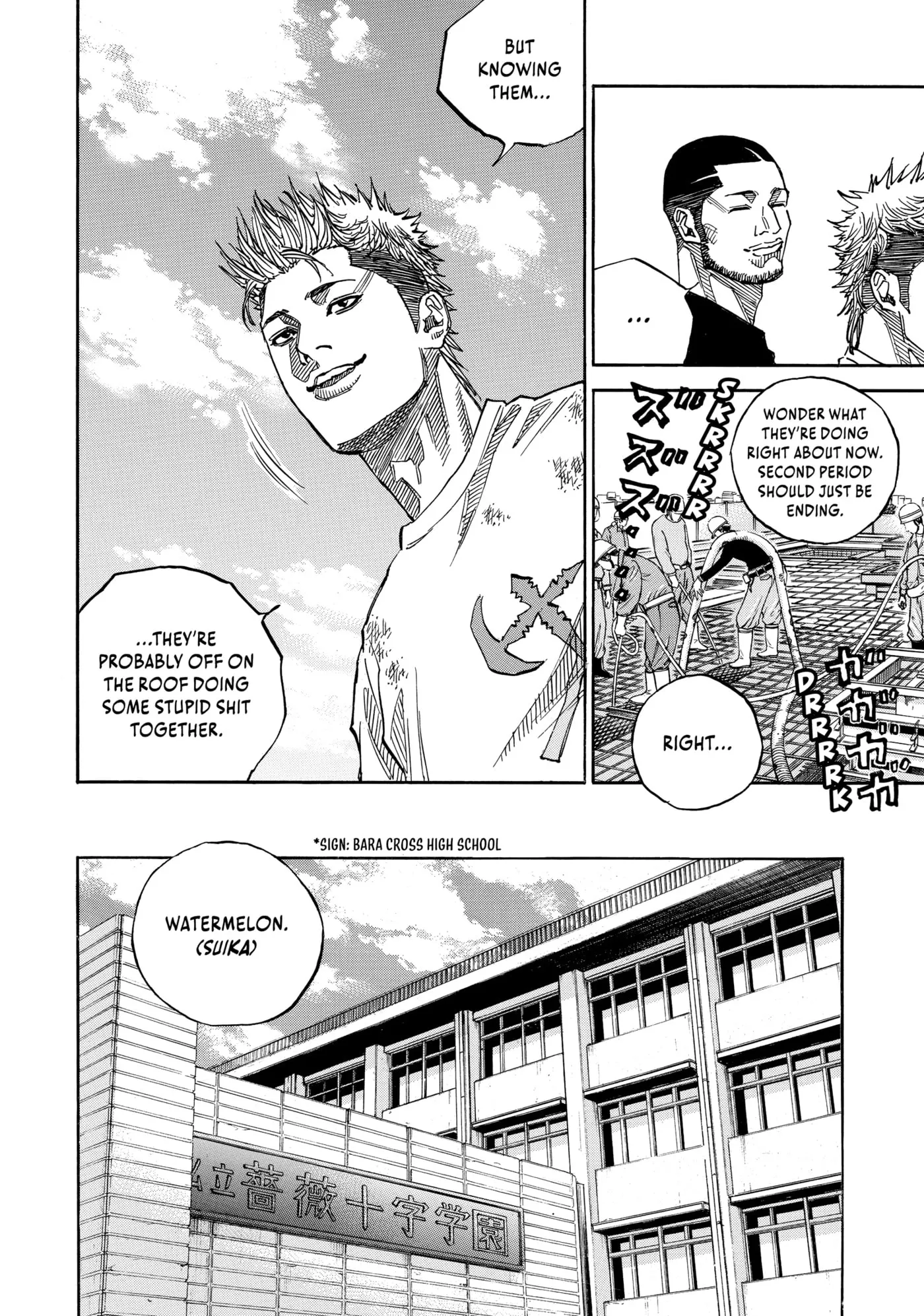 Read Gang King chapter 204 image 3 on Lezhin