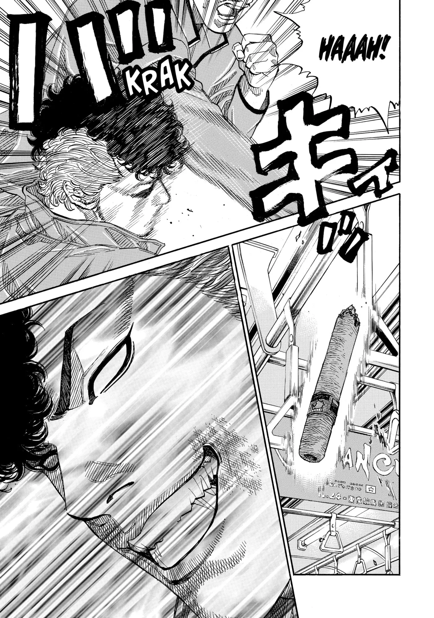 Read Gang King chapter 206 image 4 on Lezhin
