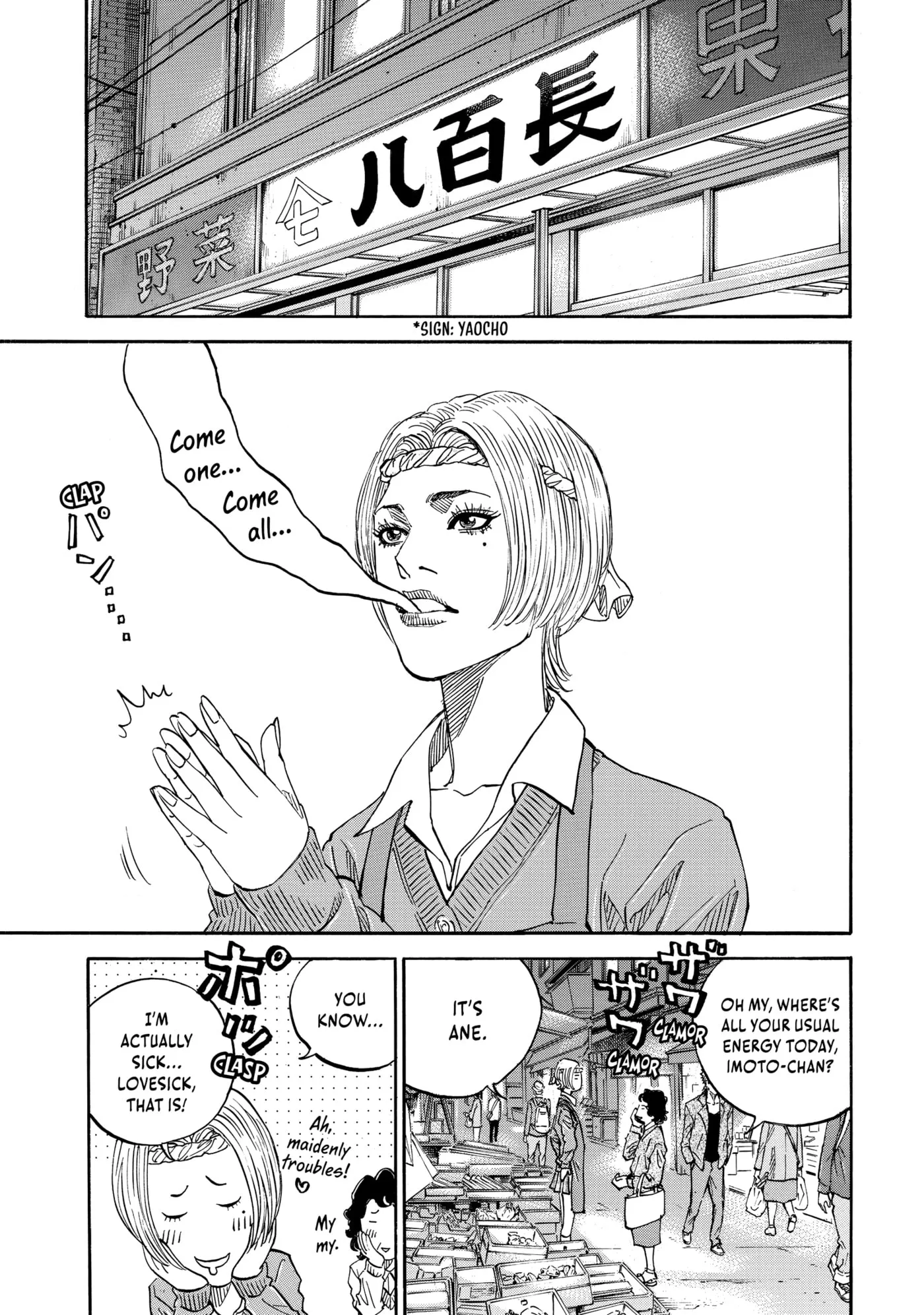 Read Gang King chapter 207 image 17 on Lezhin