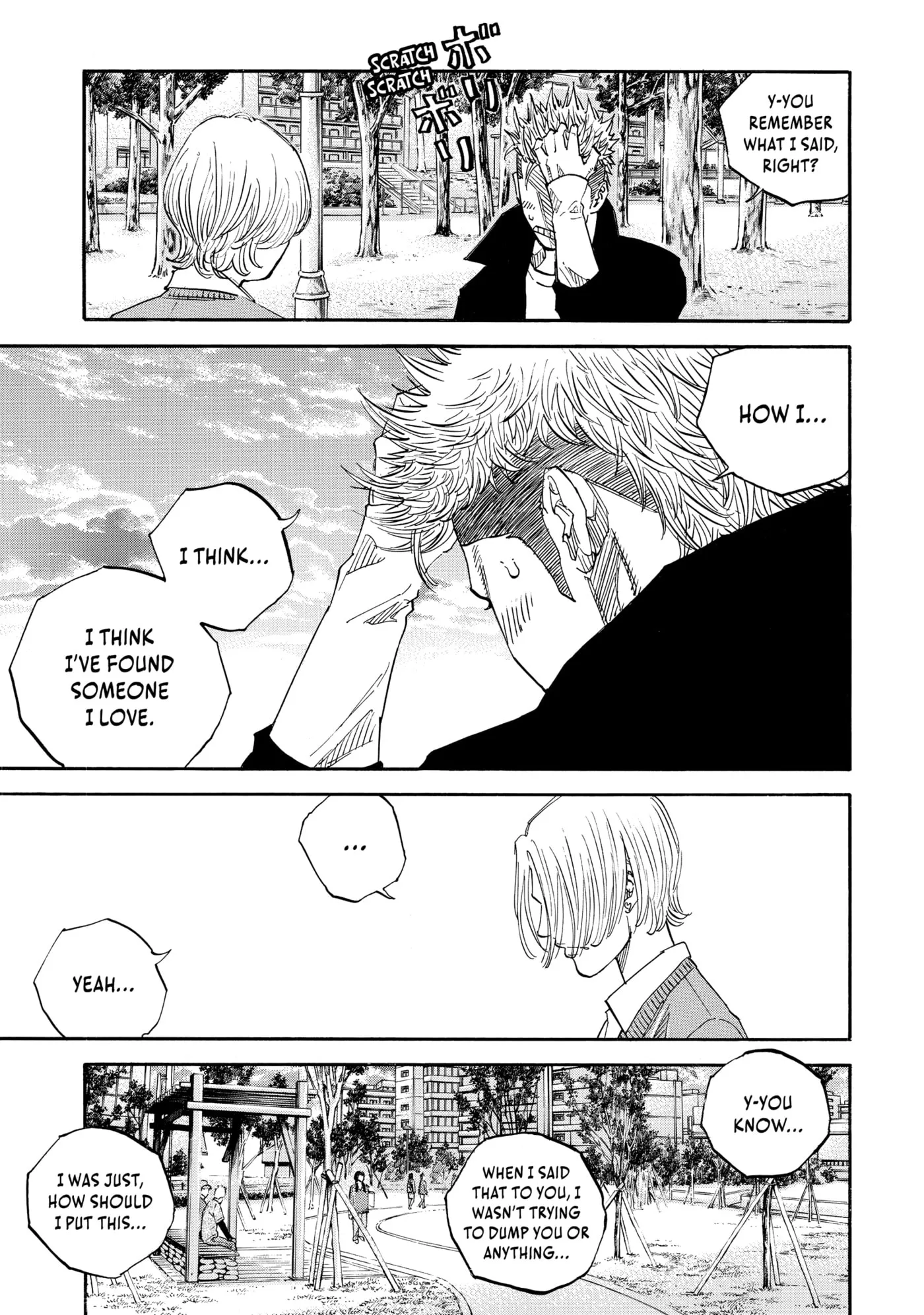 Read Gang King chapter 207 image 7 on Lezhin