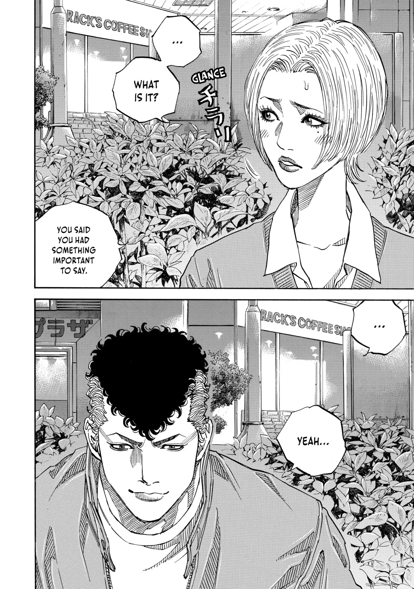 Read Gang King chapter 208 image 1 on Lezhin