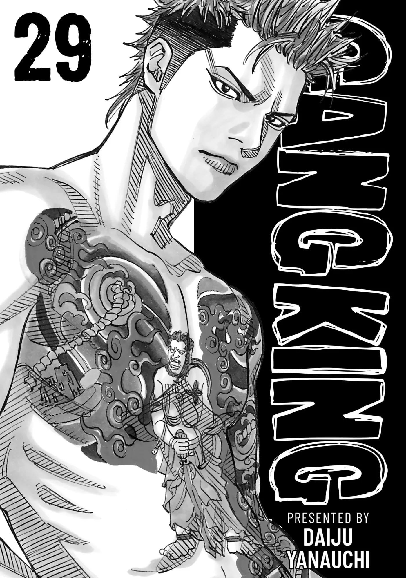 Read Gang King chapter 209 image 2 on Lezhin