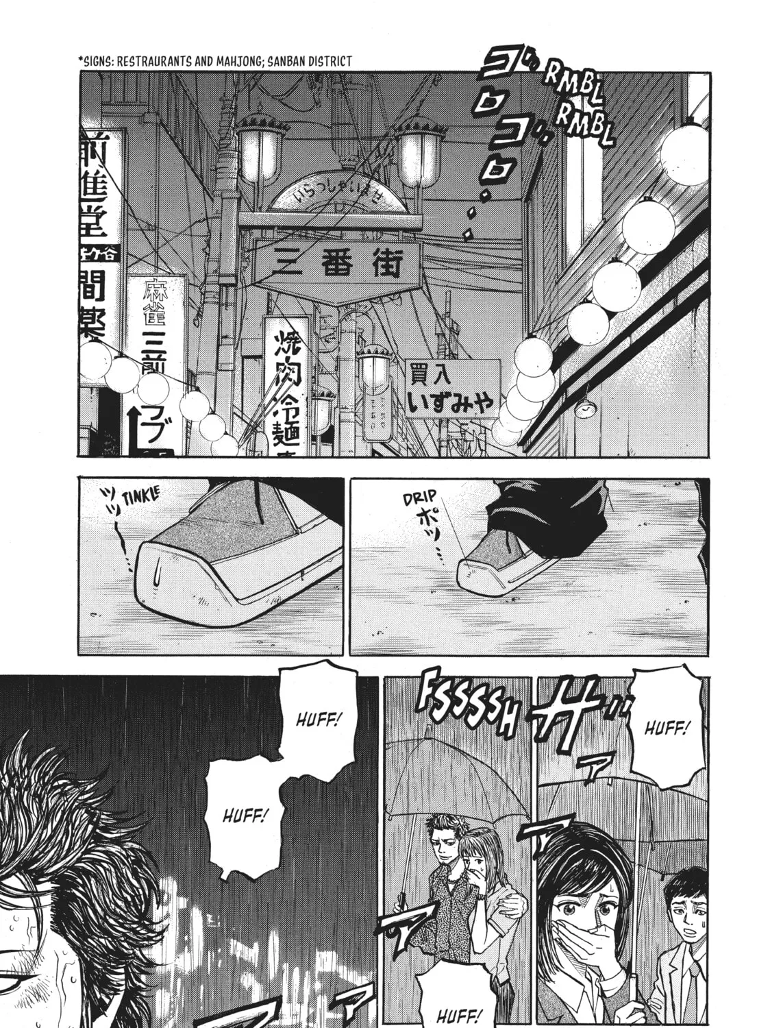 Read Gang King chapter 23 image 32 on Lezhin