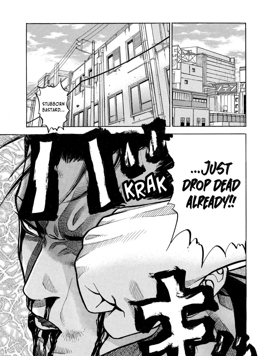 Read Gang King chapter 42 image 16 on Lezhin