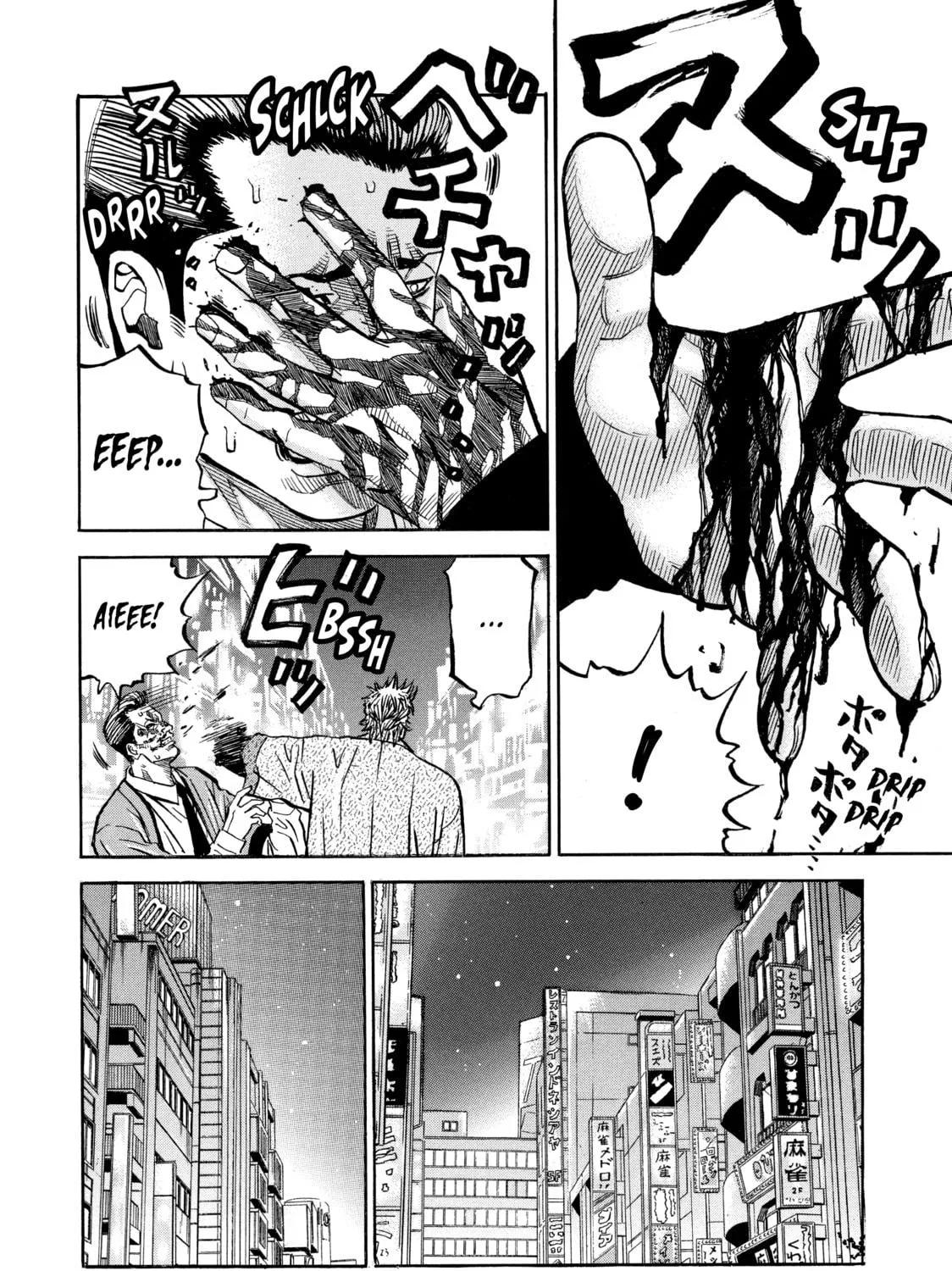 Read Gang King chapter 46 image 22 on Lezhin