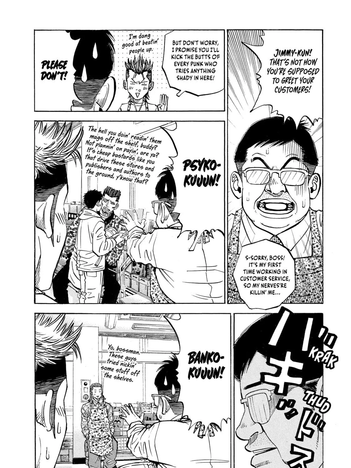 Read Gang King chapter 63 image 4 on Lezhin