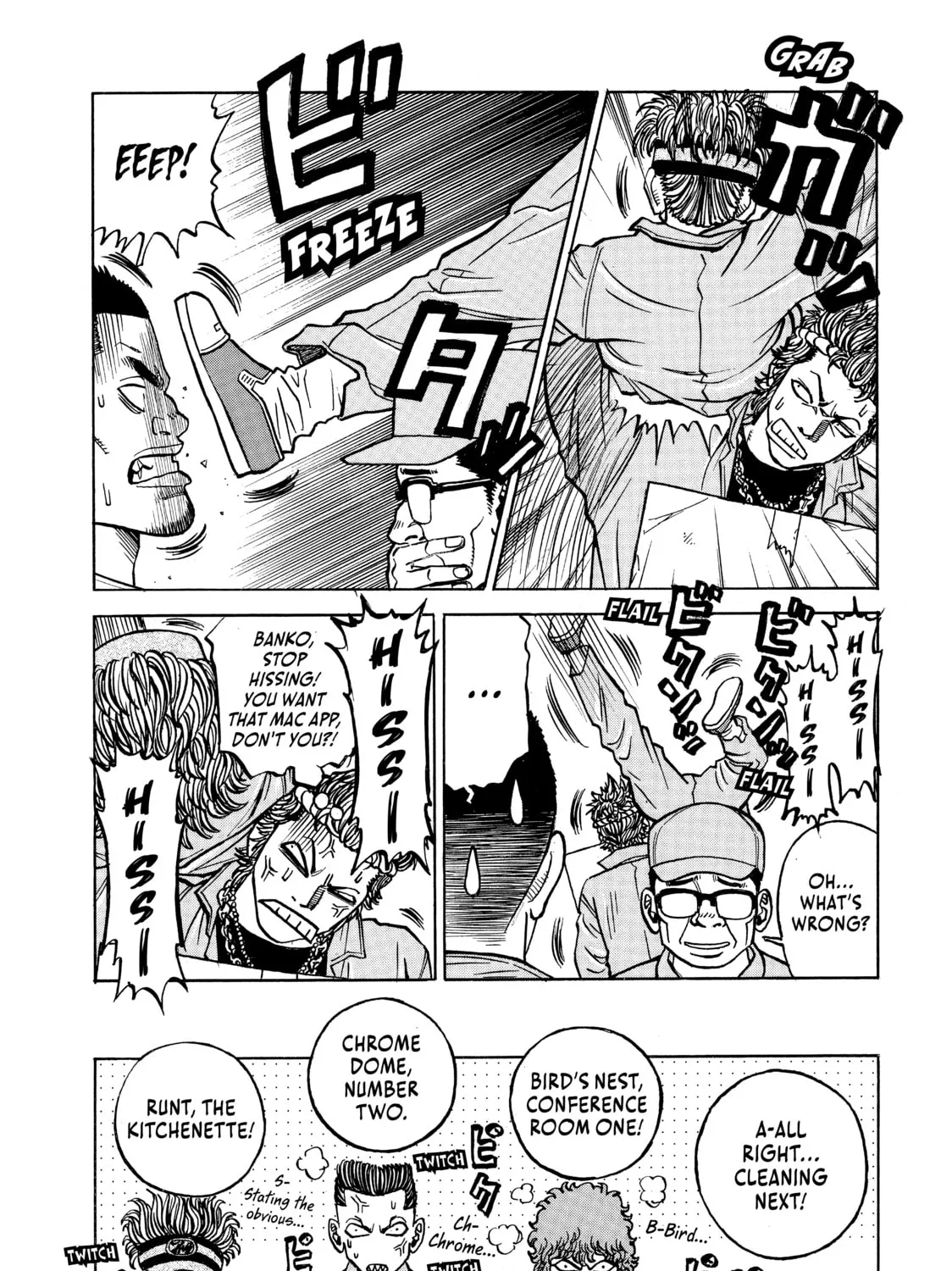 Read Gang King chapter 7 image 20 on Lezhin