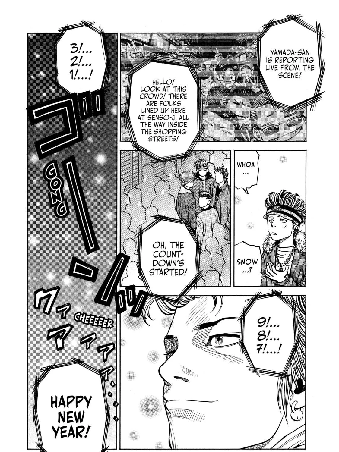 Read Gang King chapter 7 image 38 on Lezhin
