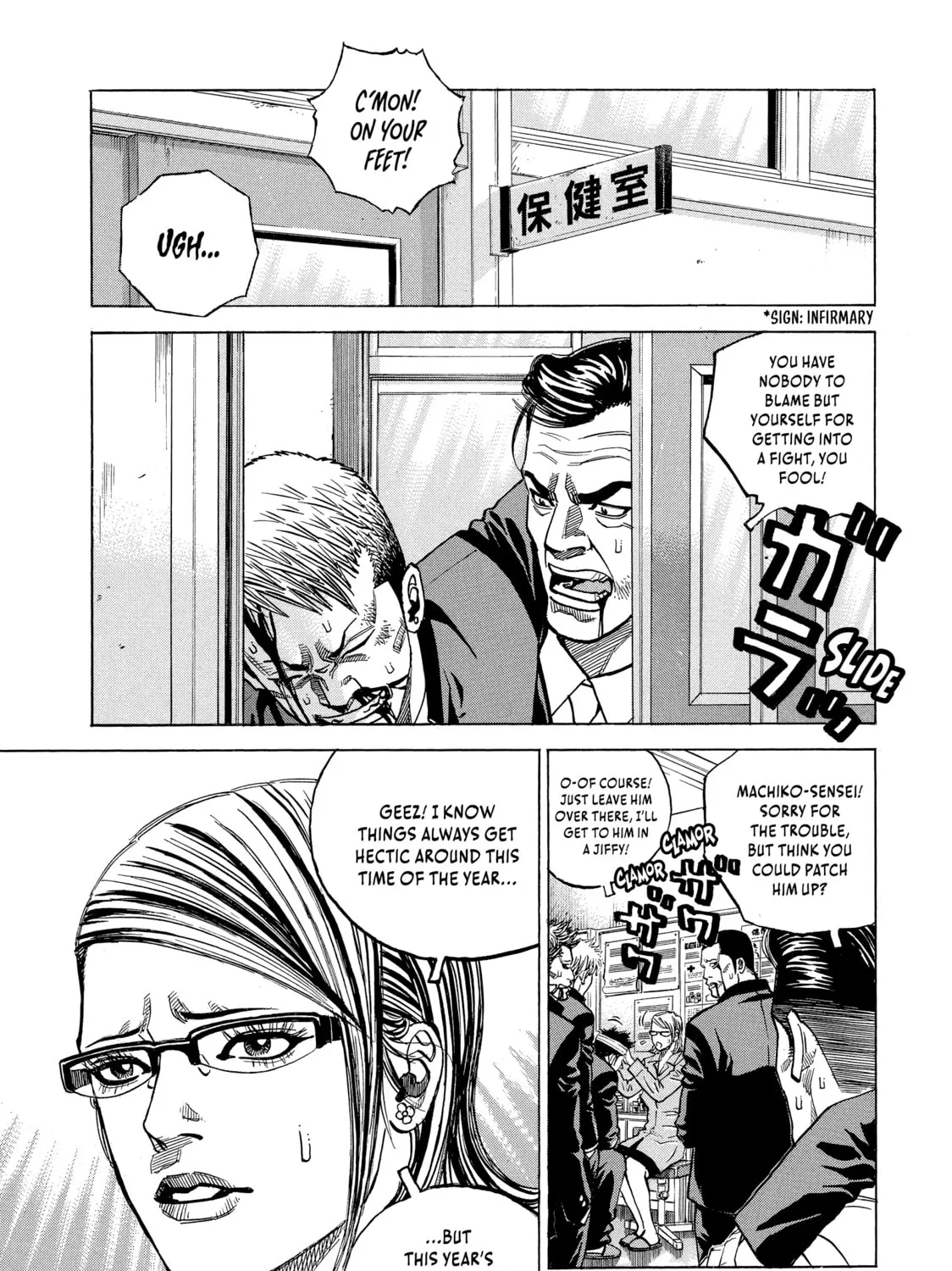 Read Gang King chapter 79 image 6 on Lezhin