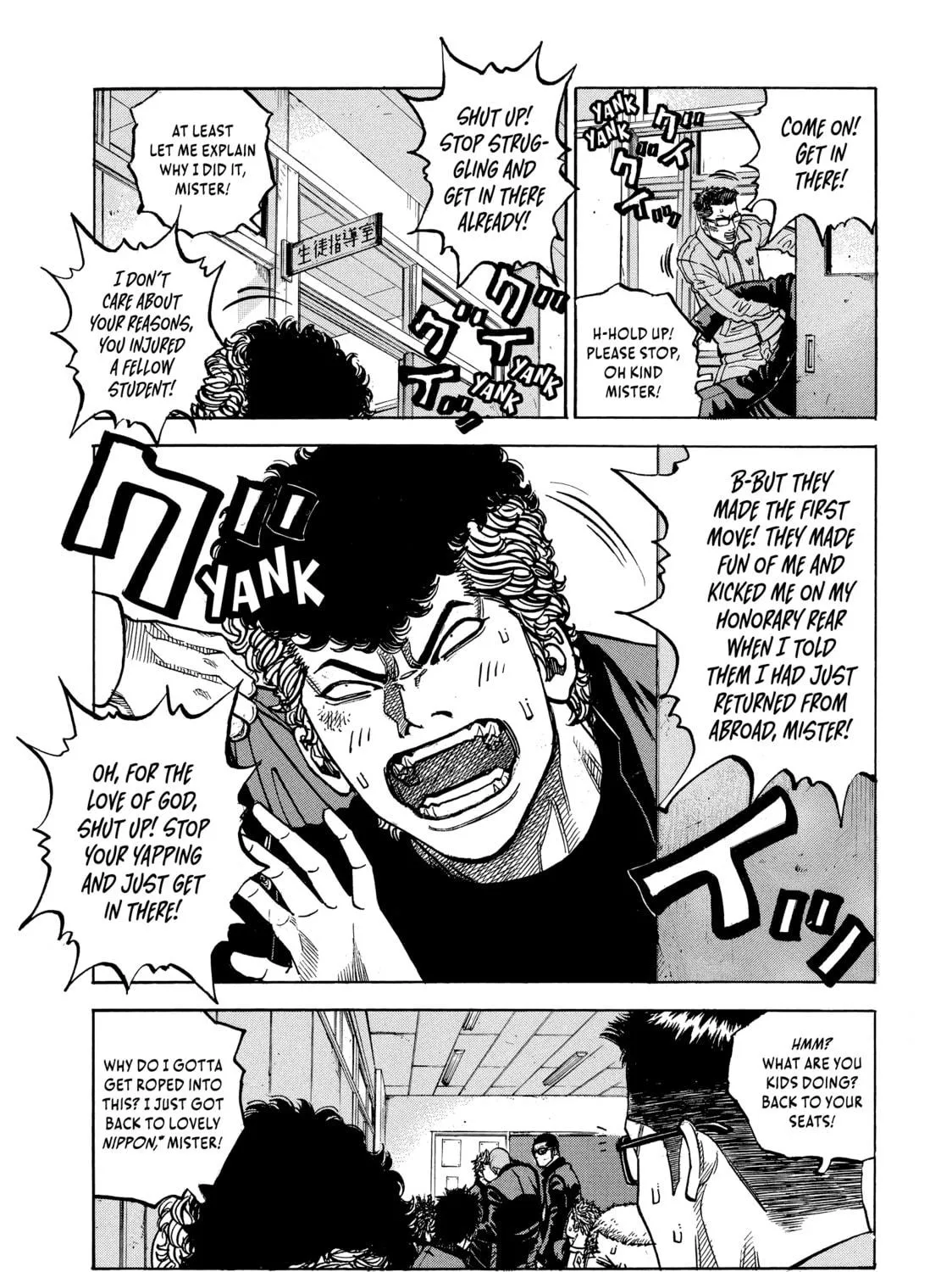 Read Gang King chapter 81 image 34 on Lezhin