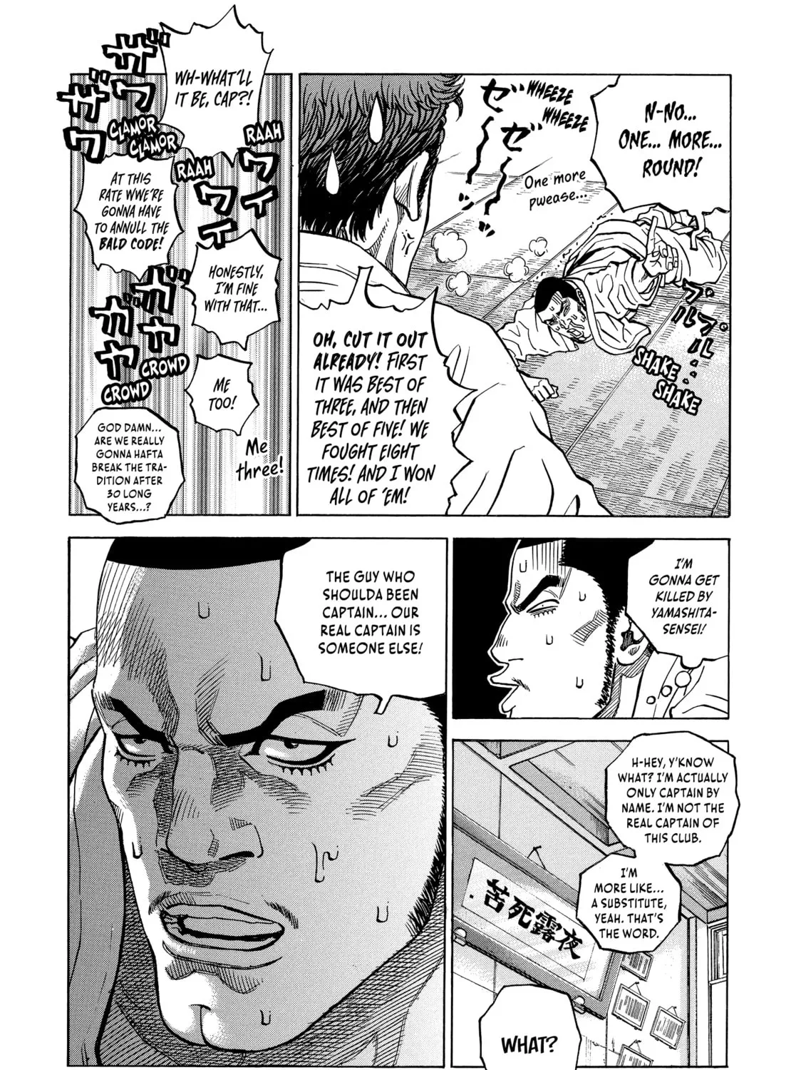 Read Gang King chapter 82 image 42 on Lezhin