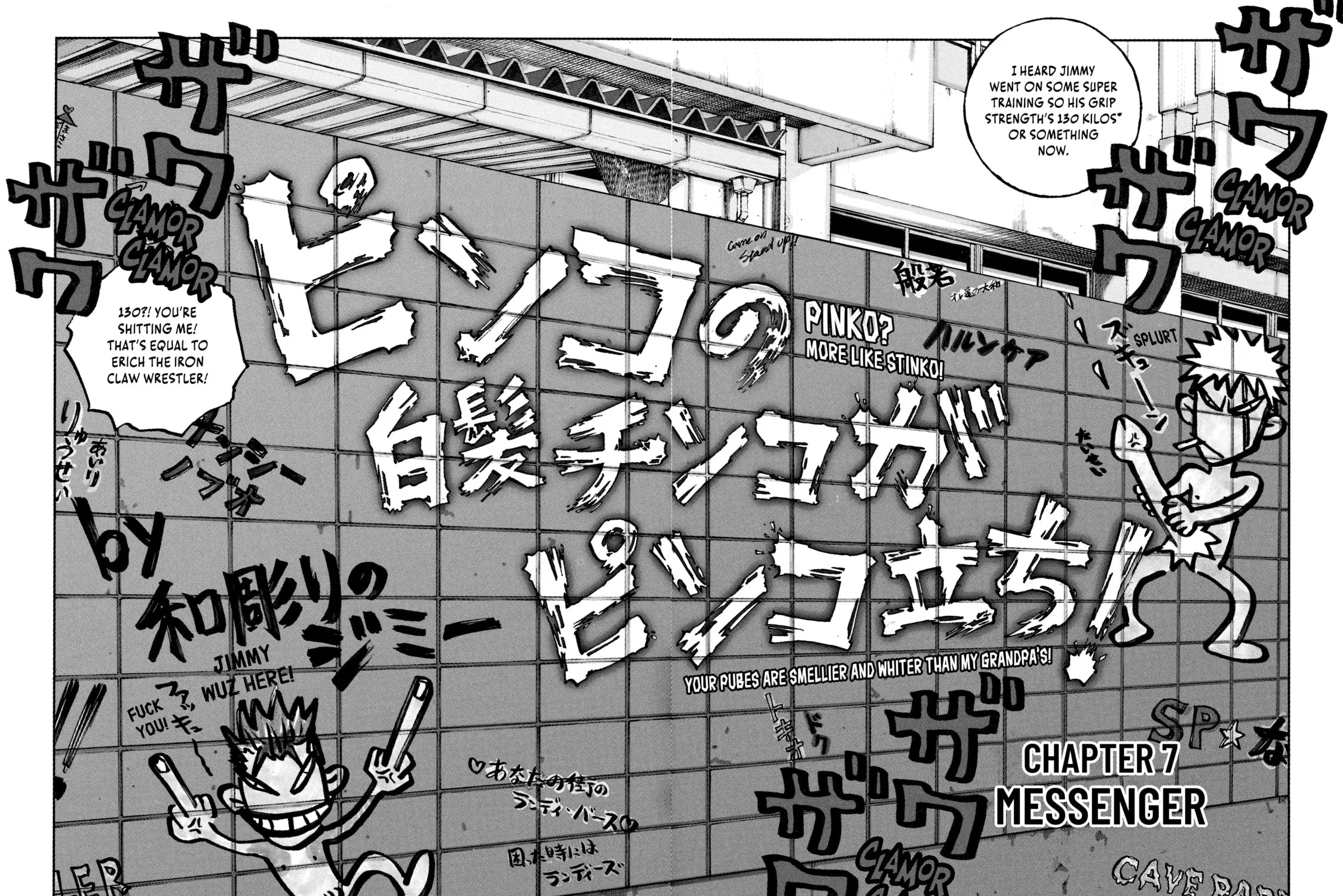 Read Gang King chapter 93 image 22 on Lezhin