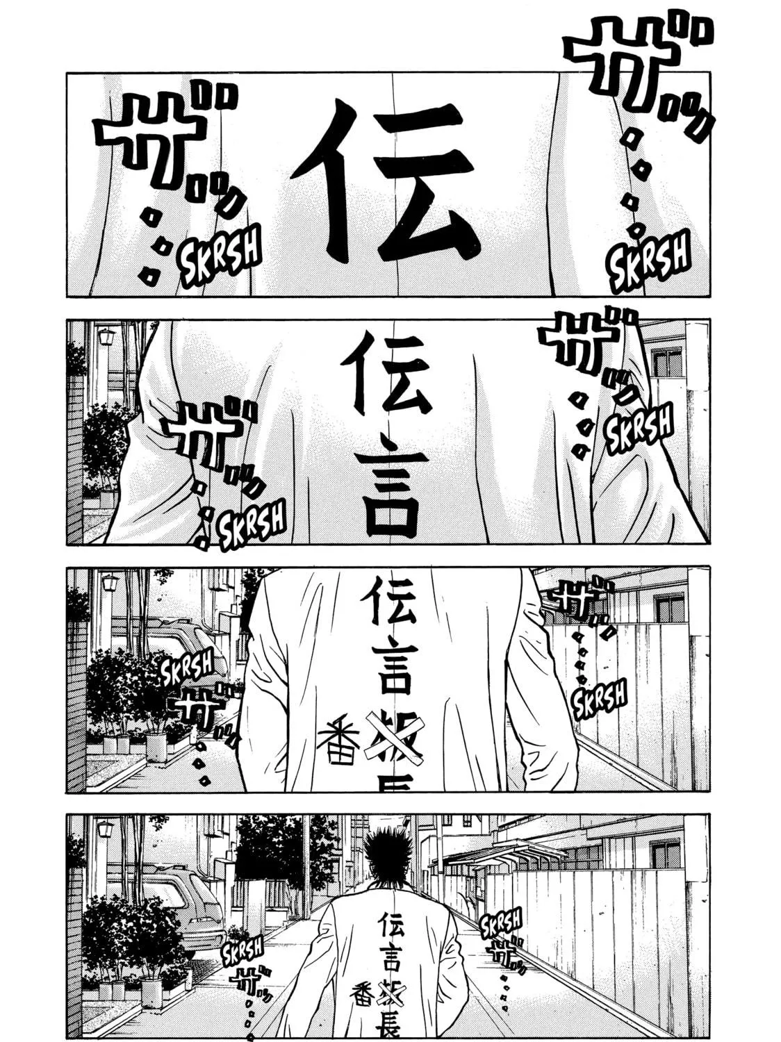 Read Gang King chapter 93 image 40 on Lezhin