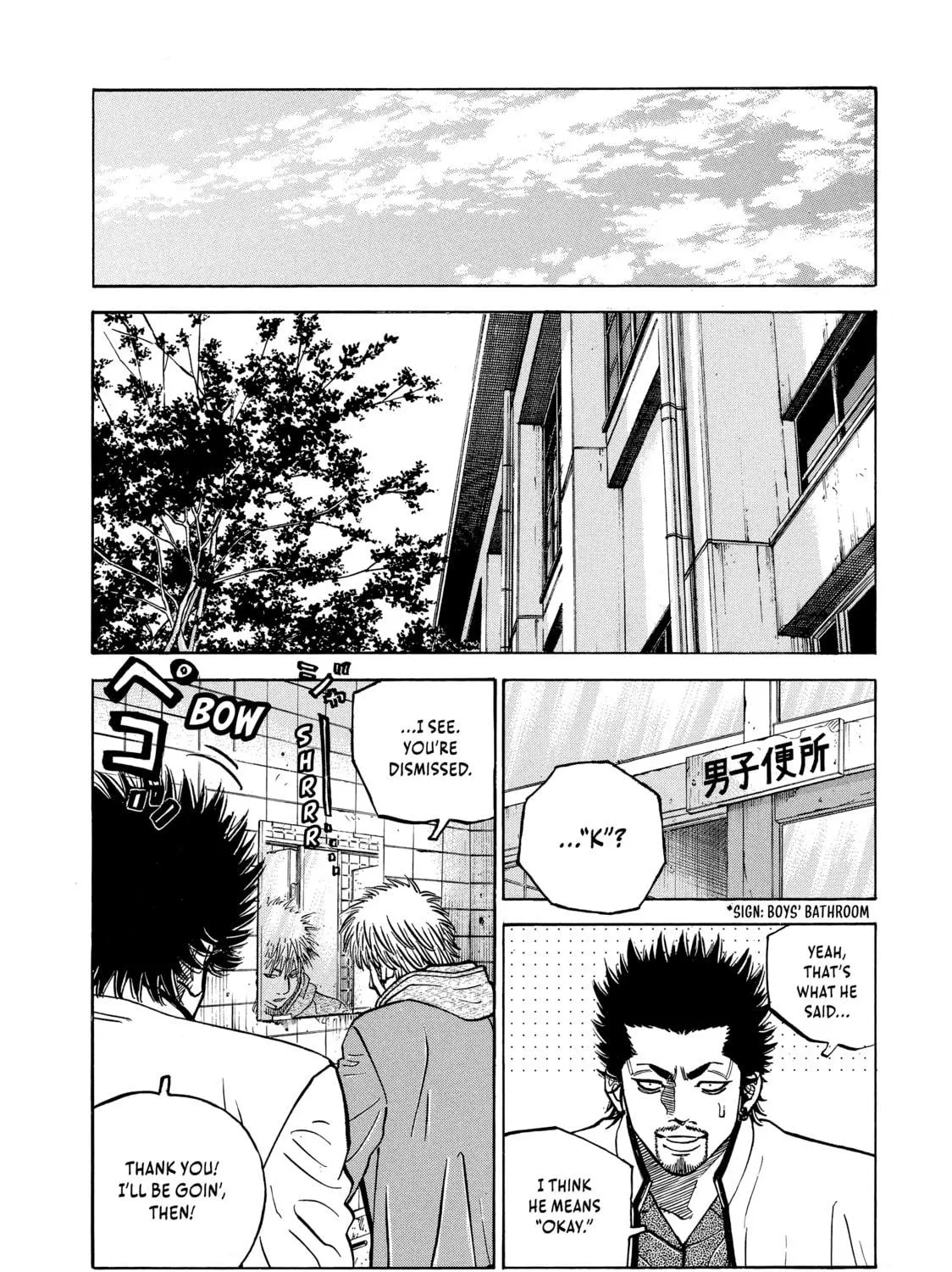 Read Gang King chapter 93 image 70 on Lezhin