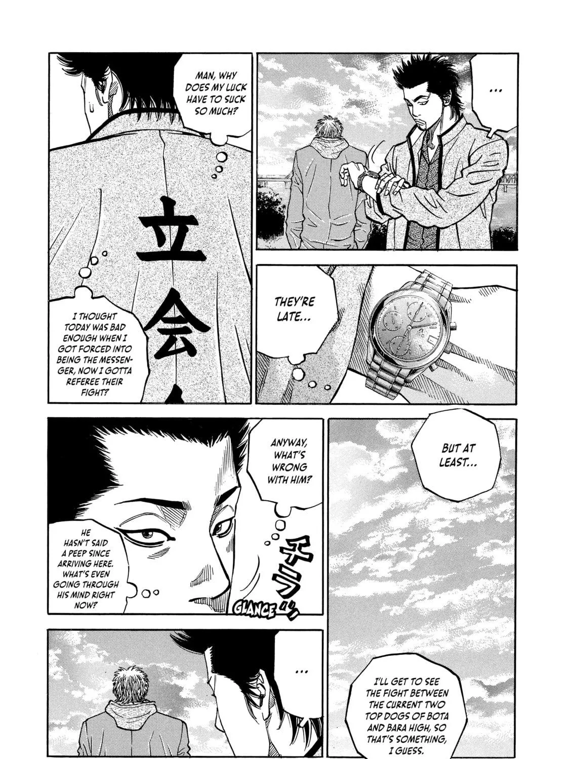 Read Gang King chapter 94 image 4 on Lezhin
