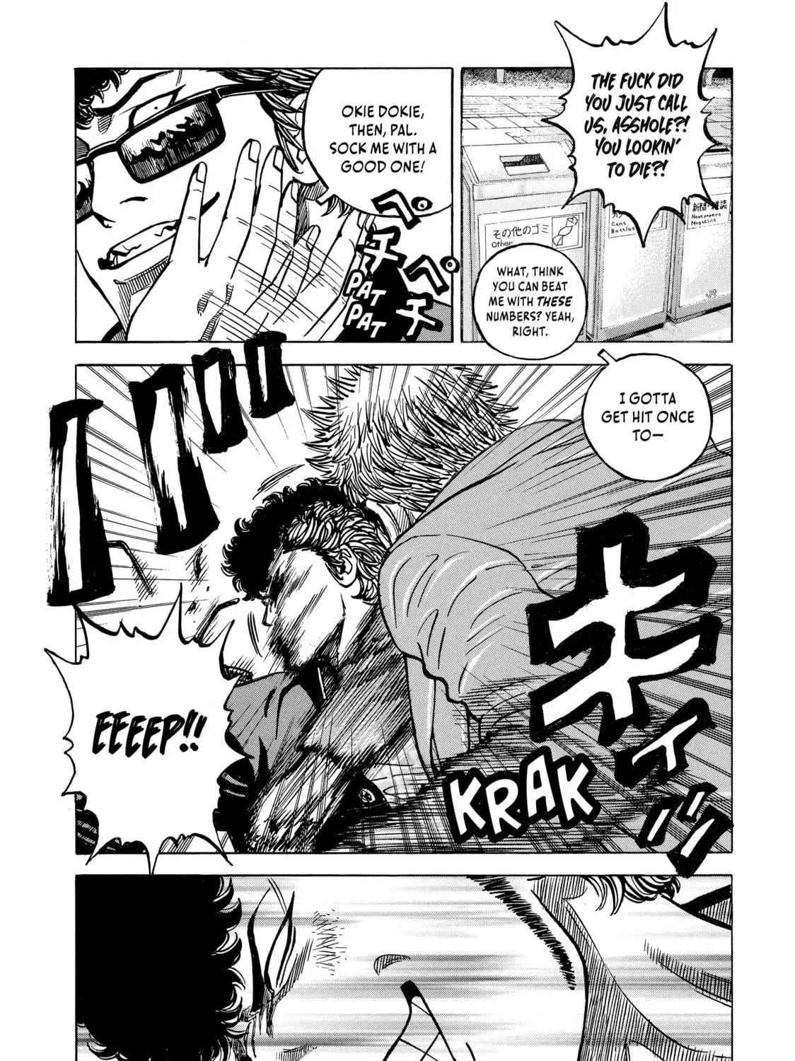 Read Gang King chapter 98 image 16 on Lezhin