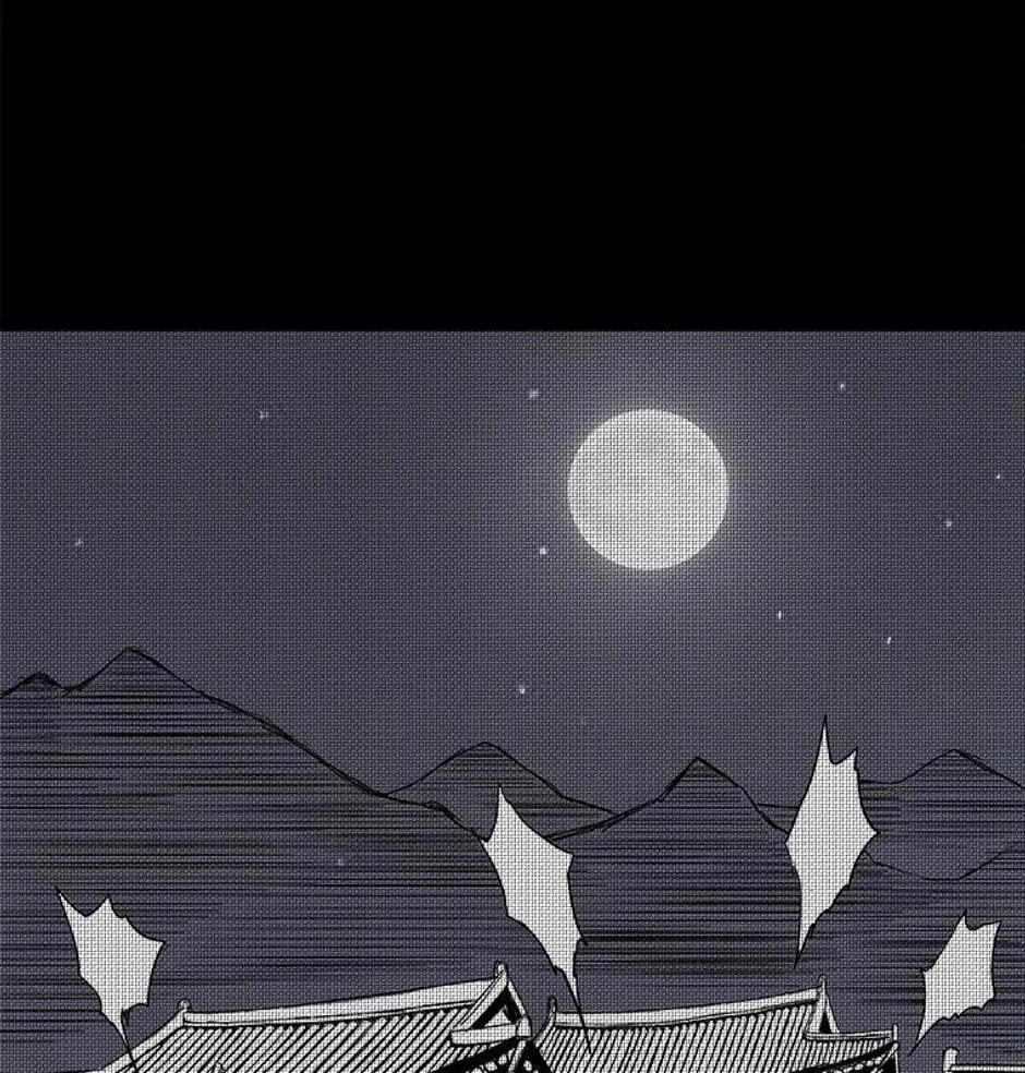 Gangho Apocalypse Chapter 13 page 136 - 