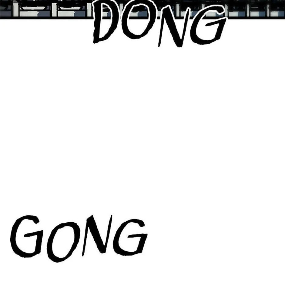 Gangho Apocalypse Chapter 20 page 84 - 