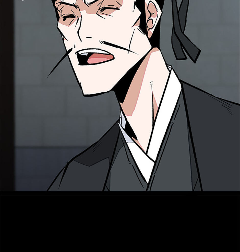 Gangho Apocalypse Chapter 36 page 46 - 