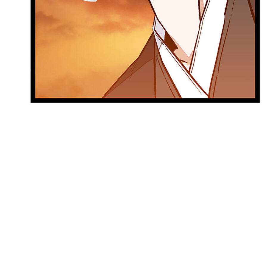 Gangho Apocalypse Chapter 38 page 42 - 