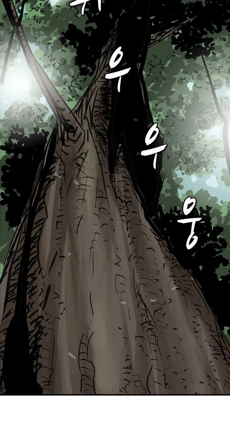 Gangho, Such Madness! Chapter 1 page 13 - 