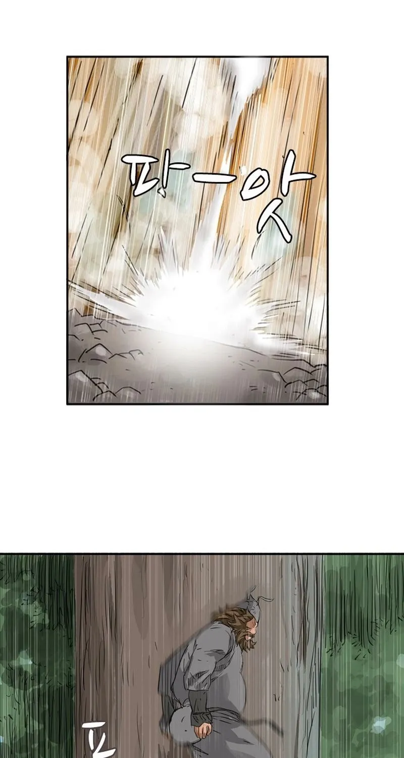 Gangho, Such Madness! Chapter 1 page 14 - 