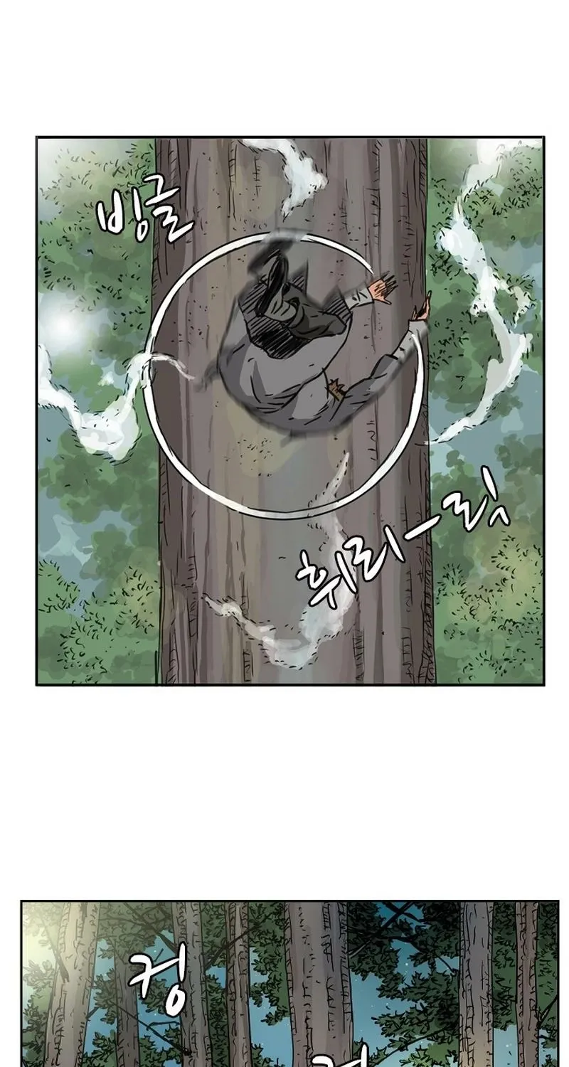 Gangho, Such Madness! Chapter 1 page 16 - 