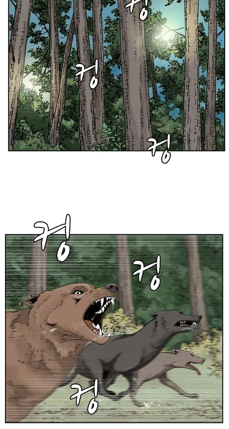 Gangho, Such Madness! Chapter 1 page 17 - 