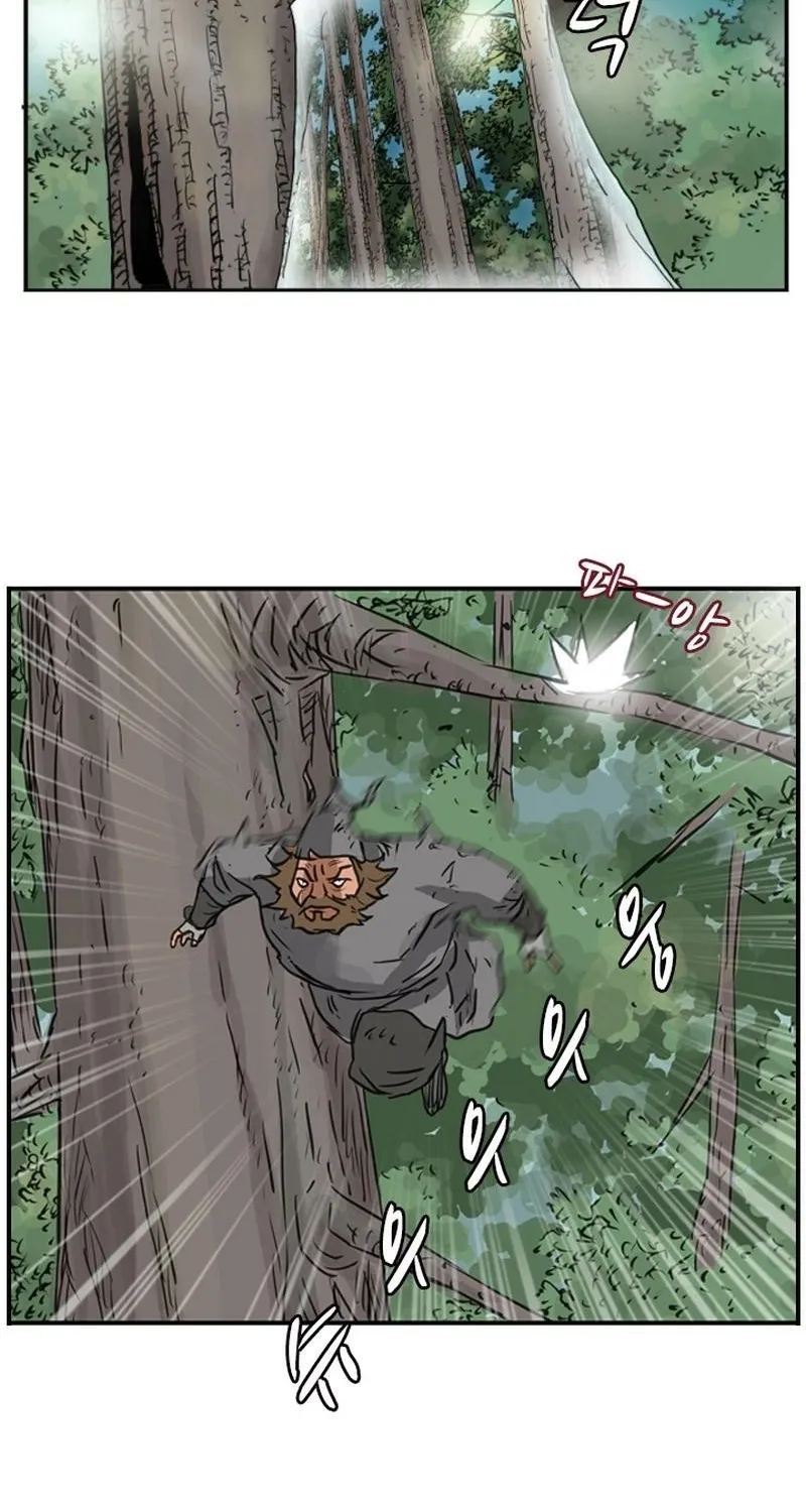 Gangho, Such Madness! Chapter 1 page 19 - 