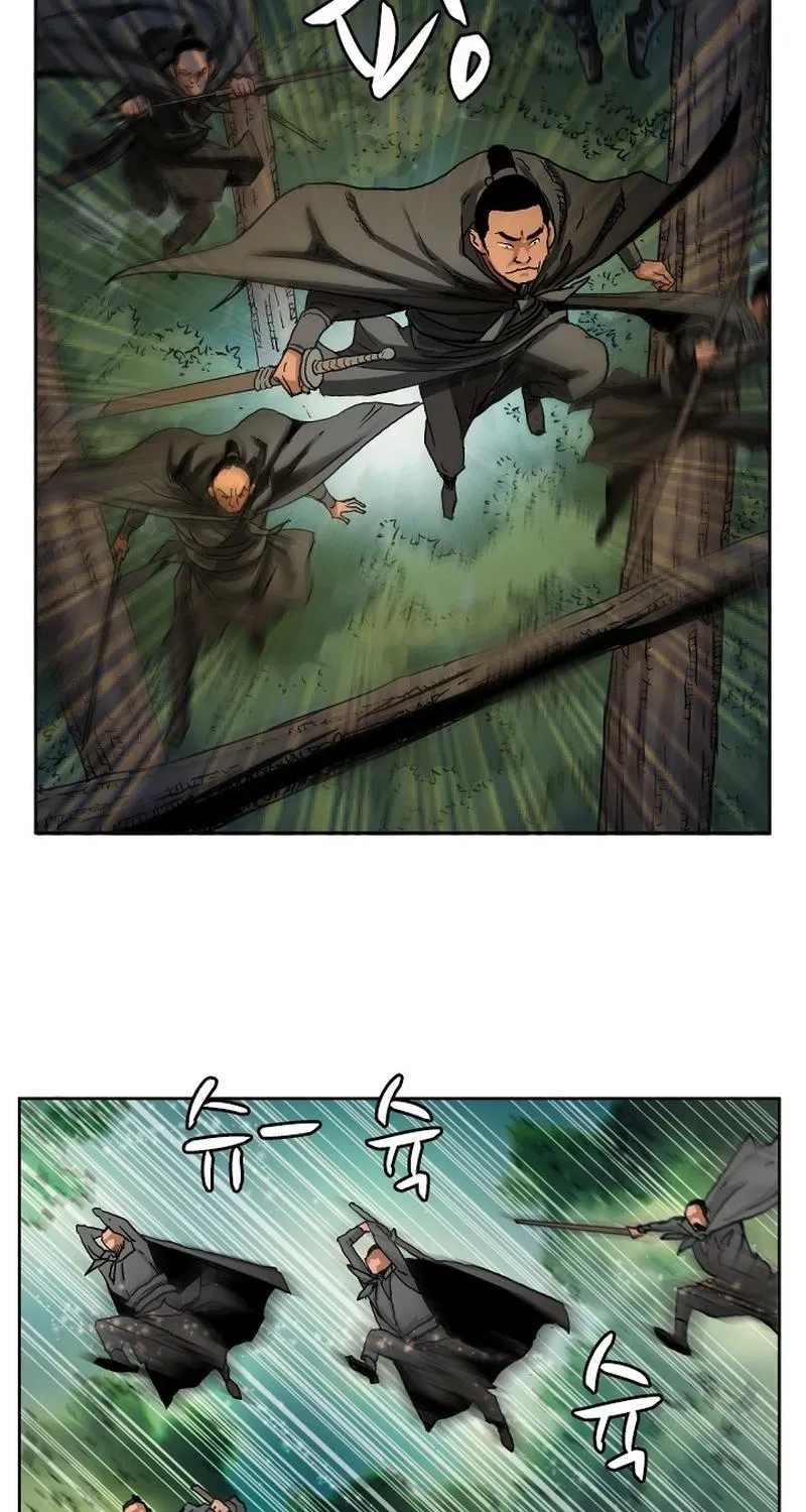 Gangho, Such Madness! Chapter 1 page 23 - 