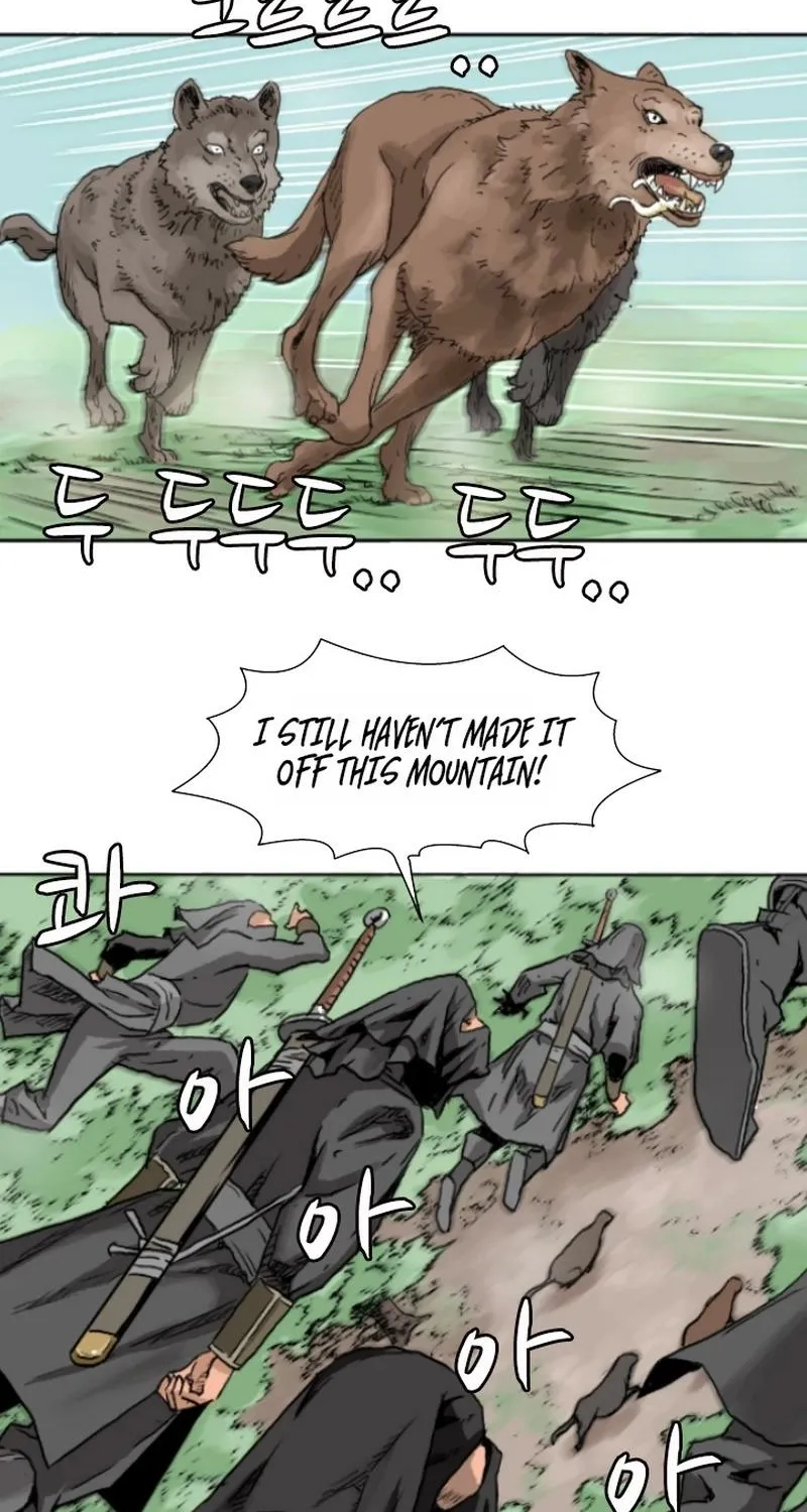 Gangho, Such Madness! Chapter 1 page 4 - 