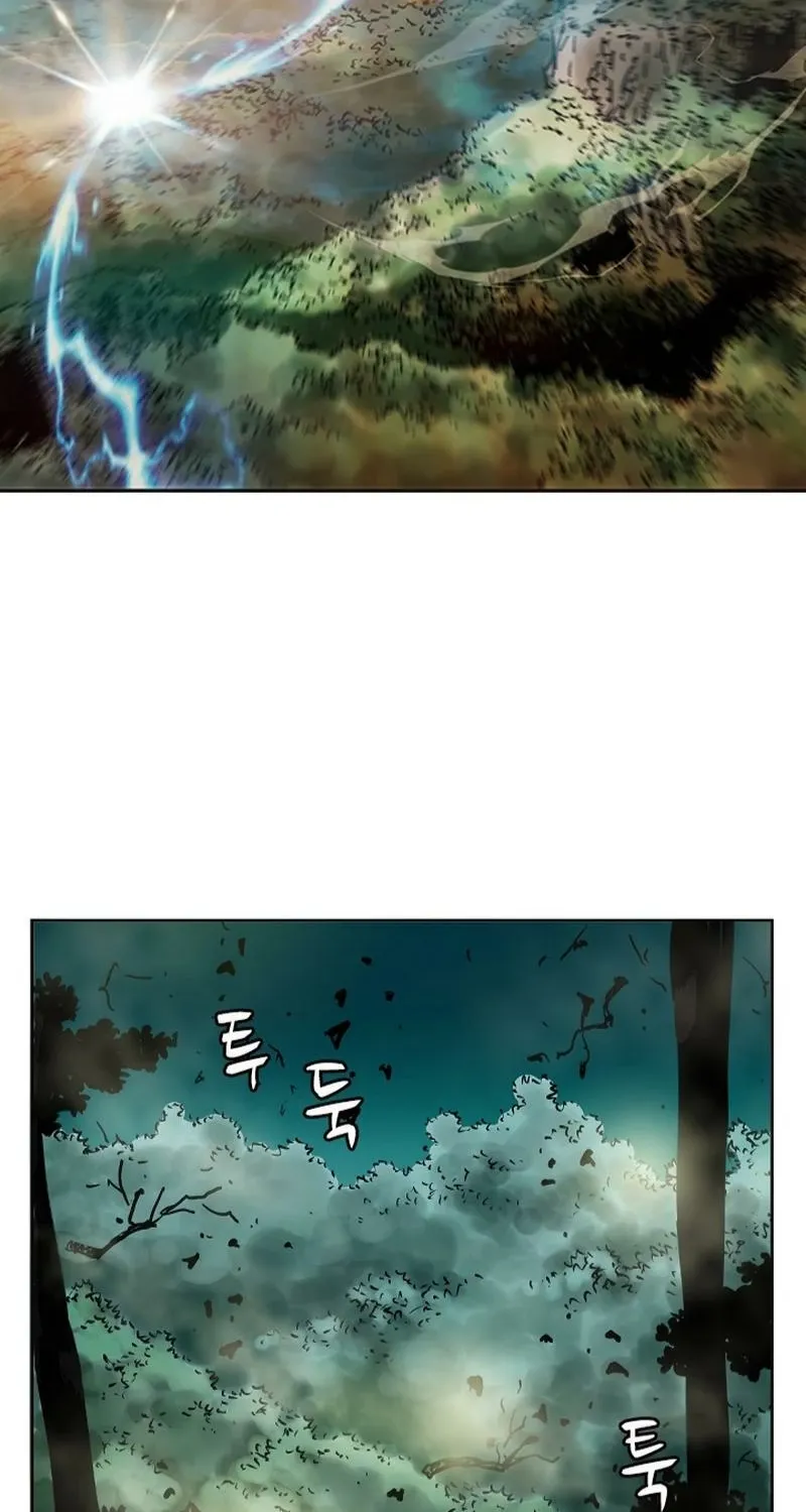 Gangho, Such Madness! Chapter 1 page 32 - 