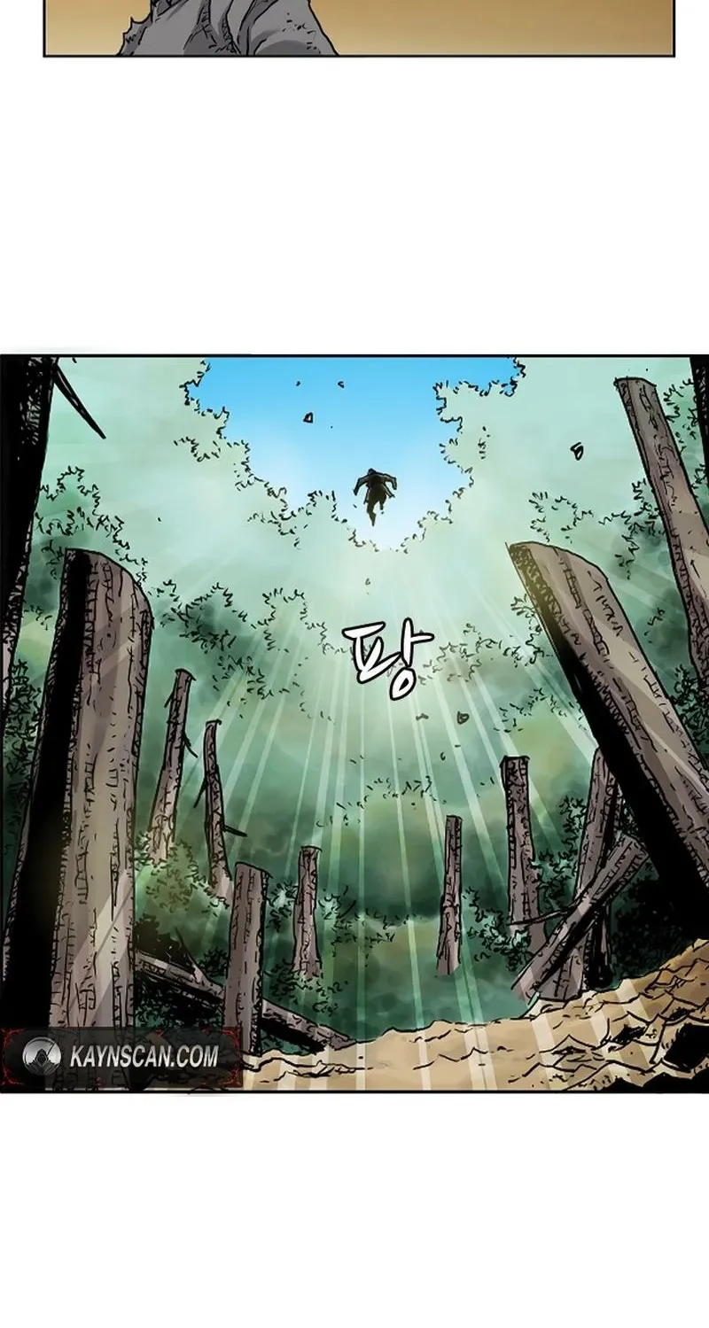 Gangho, Such Madness! Chapter 1 page 40 - 