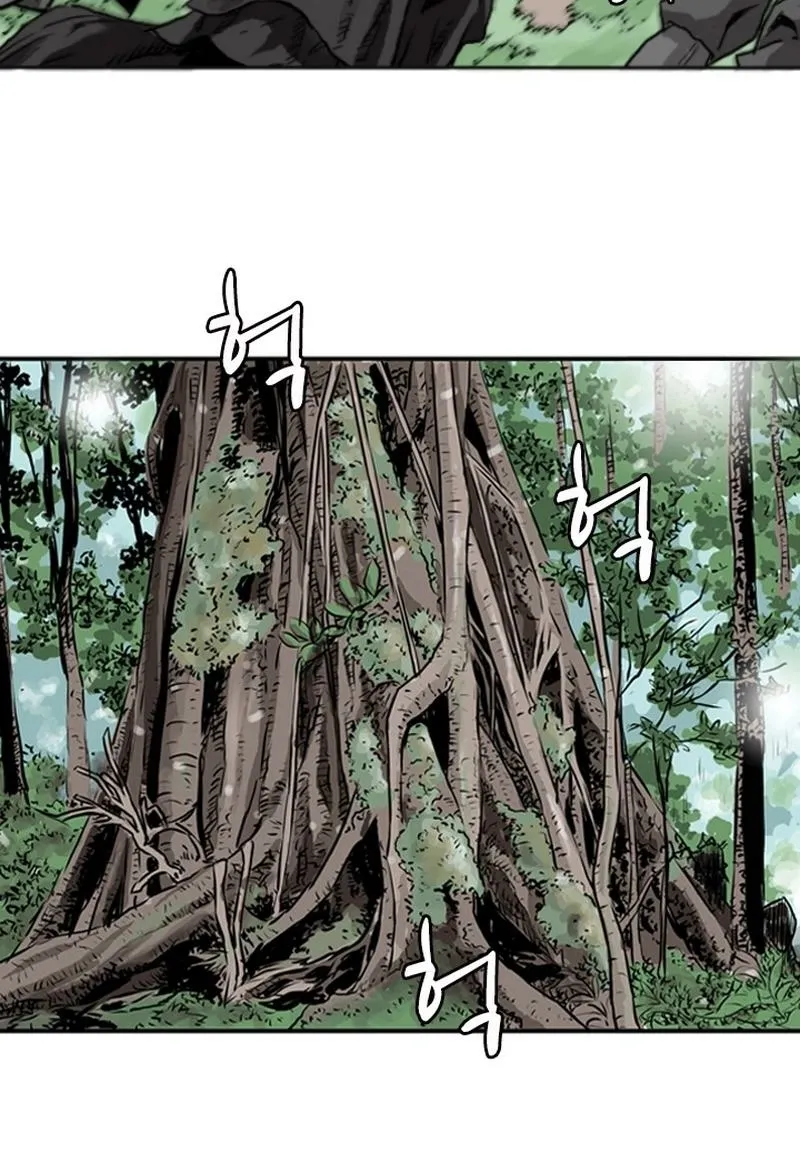 Gangho, Such Madness! Chapter 1 page 5 - 